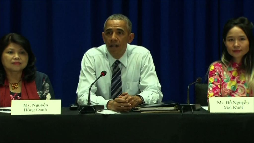 越南部分維權人士被阻與奧巴馬見面