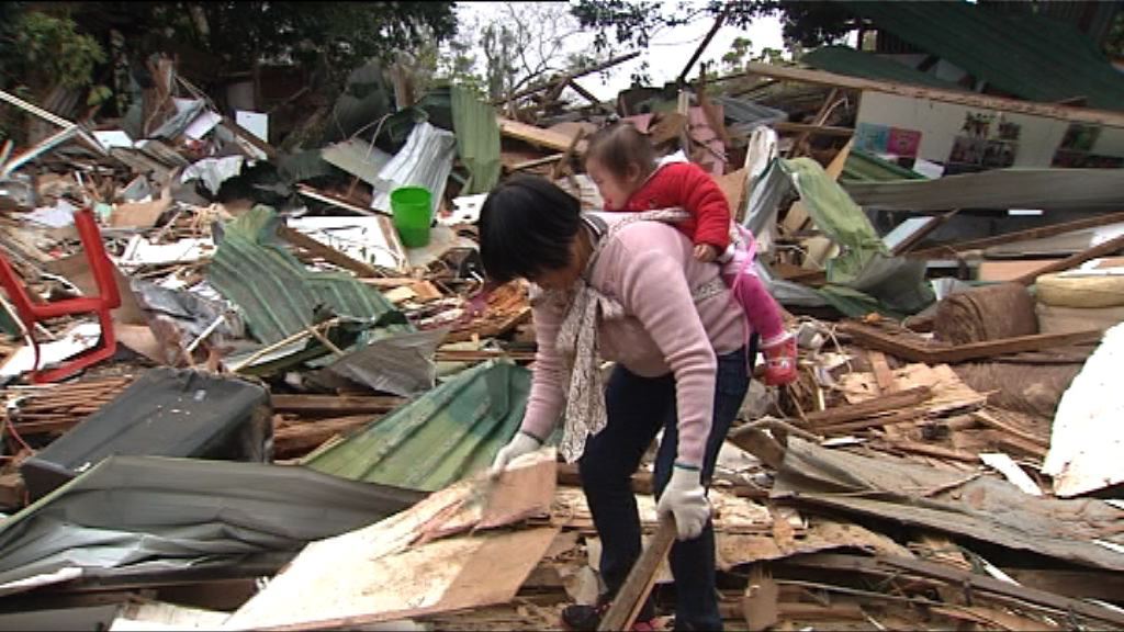 古洞新發展區村民被拆屋