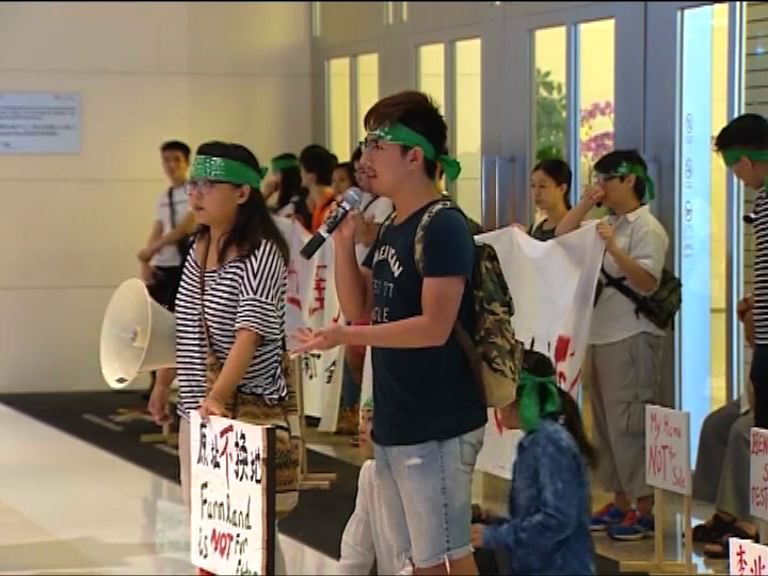 馬屎埔村村民抗議恒基擬建商場