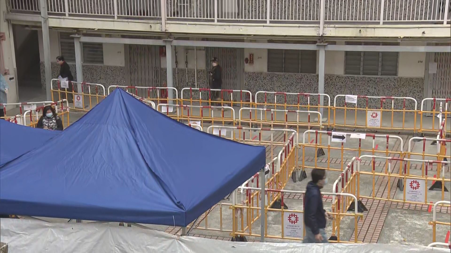 華富(一)邨華裕樓強檢發現11宗初步陽性個案