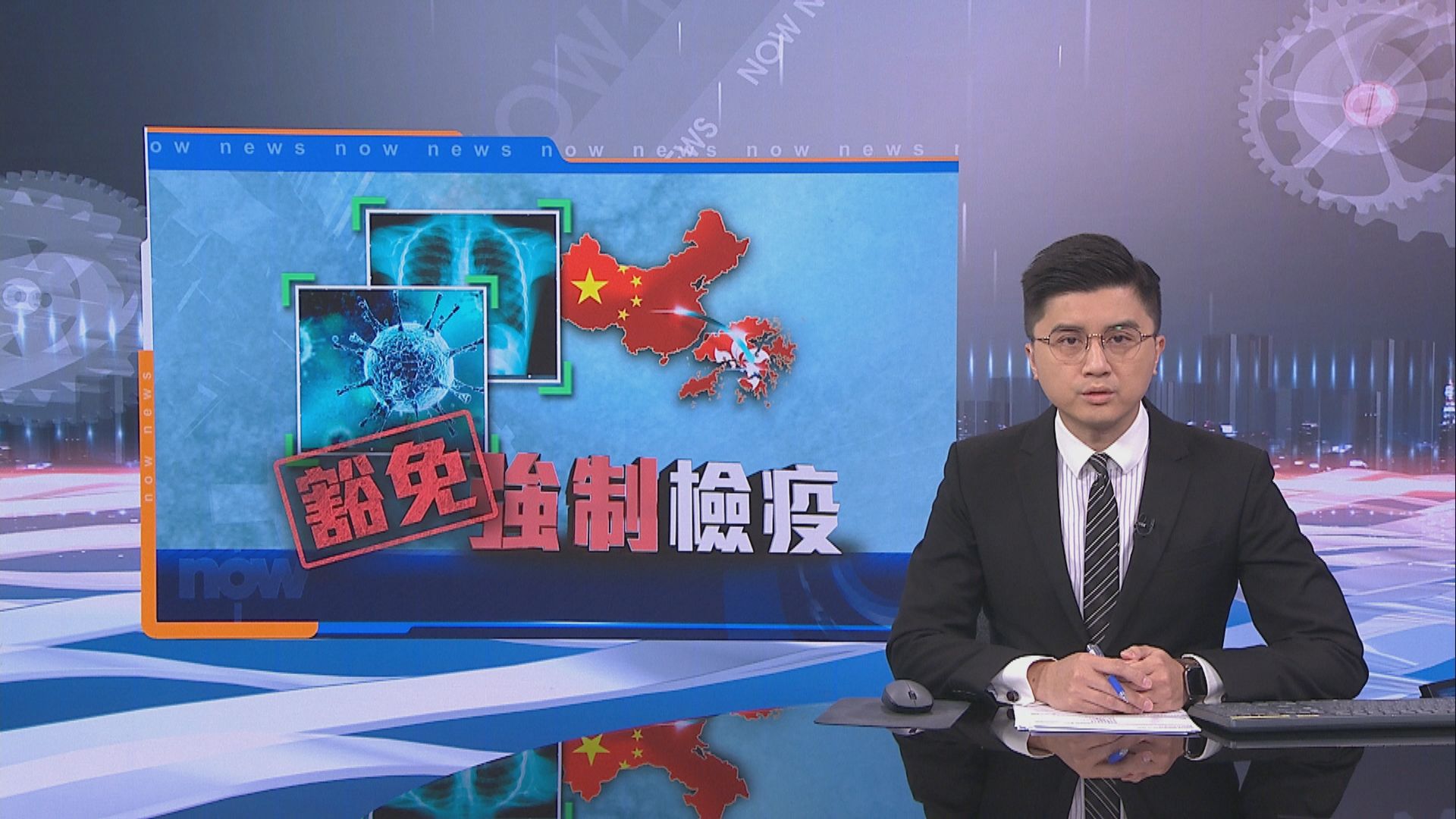 會計師、建造業人士及科研人員等內地返港可豁免檢疫