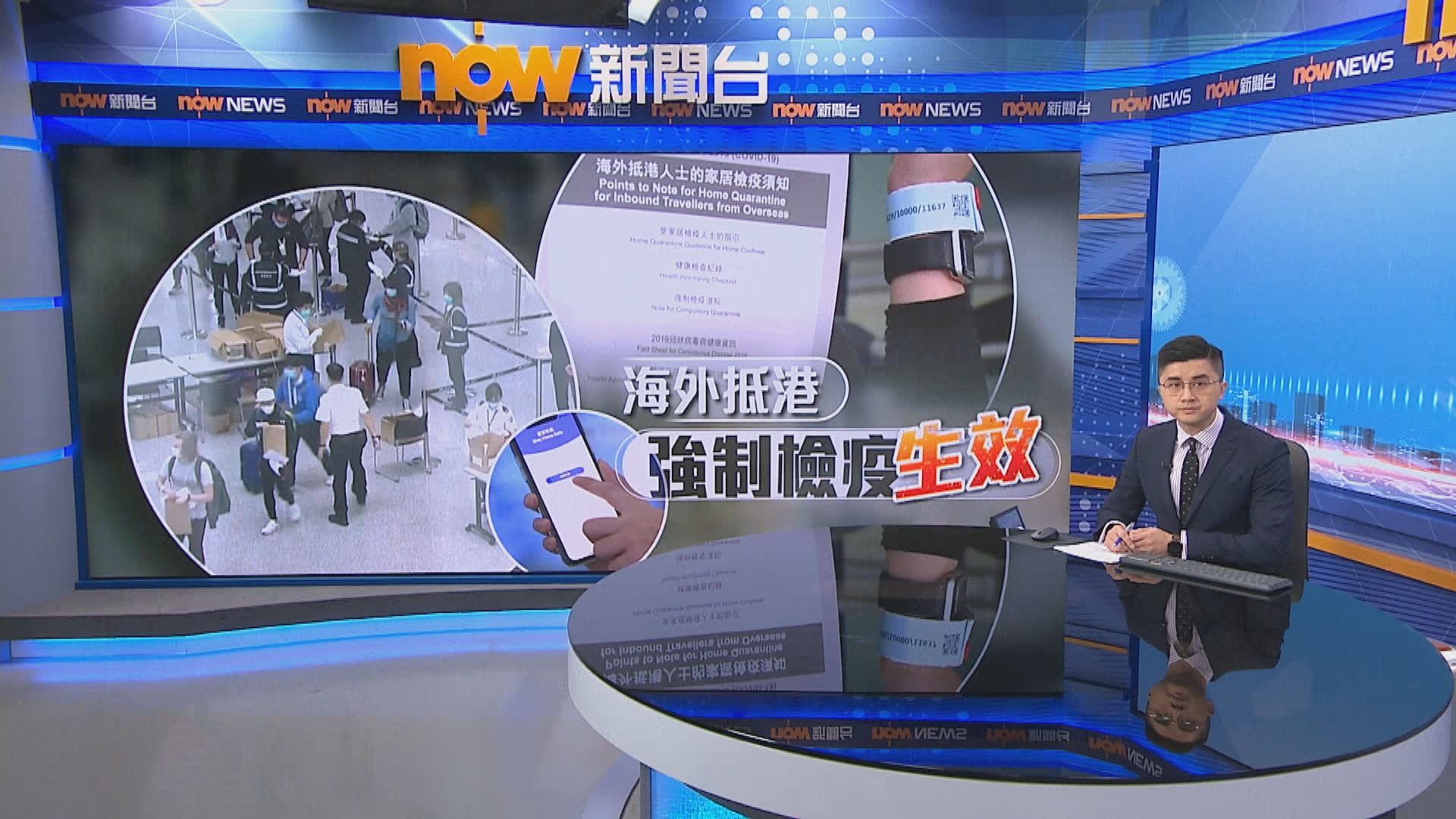 海外抵港人士強制檢疫措施生效　有人憂或傳染家人