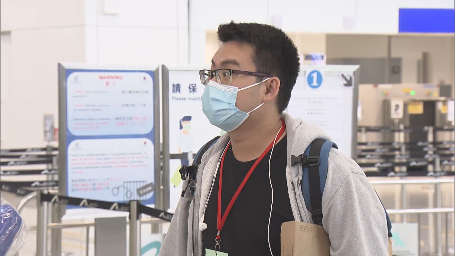 強制檢疫期由14天增至21天　返港市民批推行過急