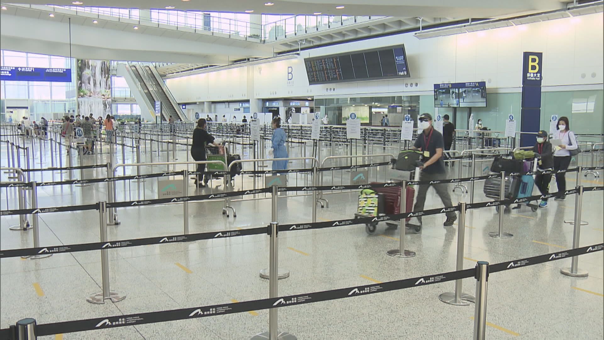 政府指大部分抵港旅客一、兩小時可離開機場