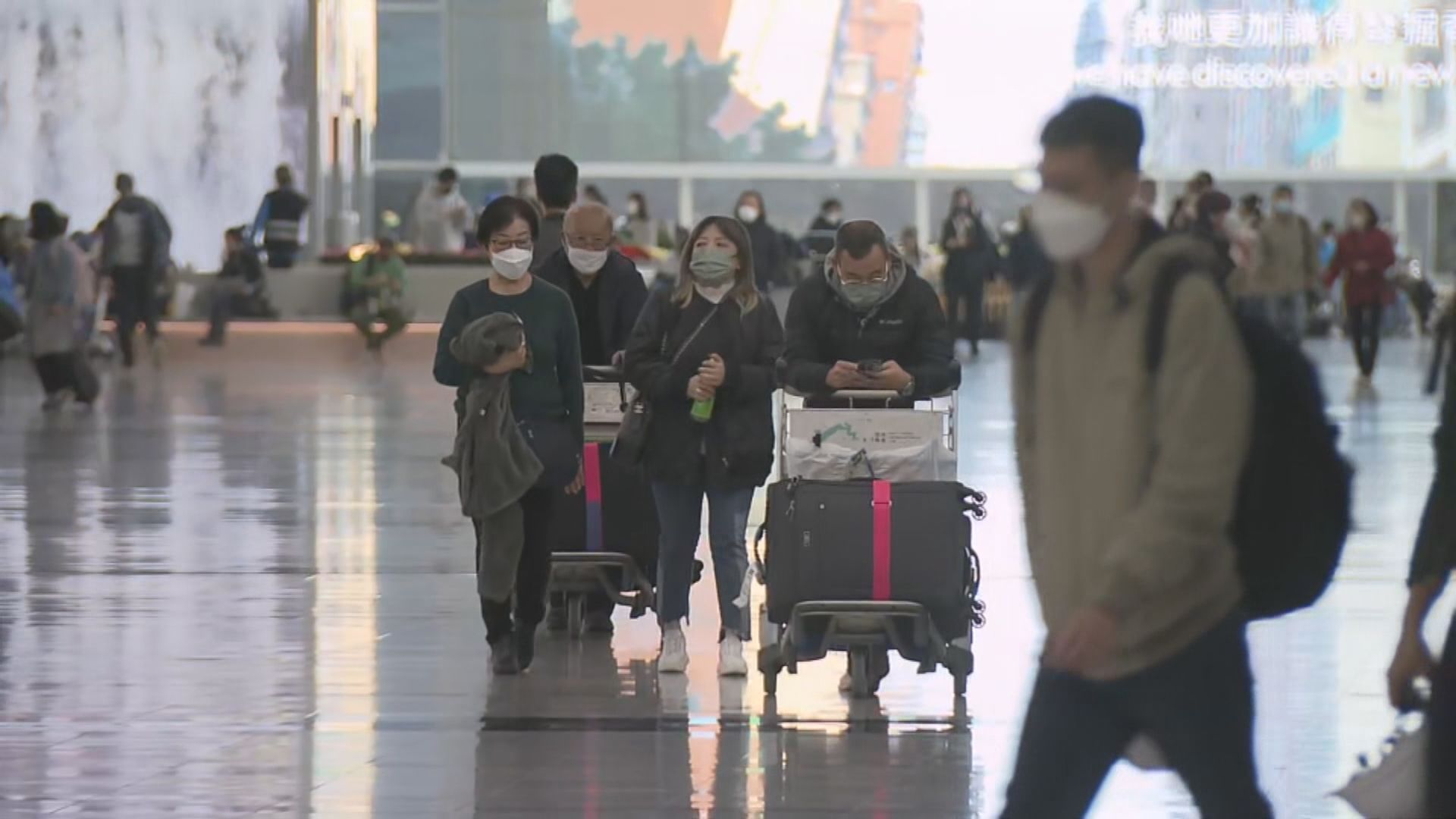 即日起入境毋須核酸檢測　旅客歡迎安排