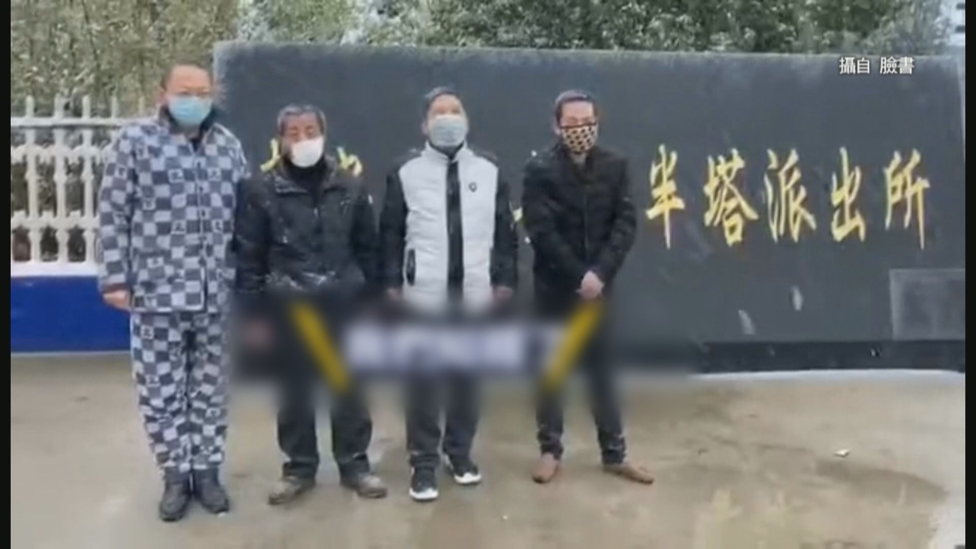 武漢有街頭廣播聲討不守規者　違規人士要當眾悔過