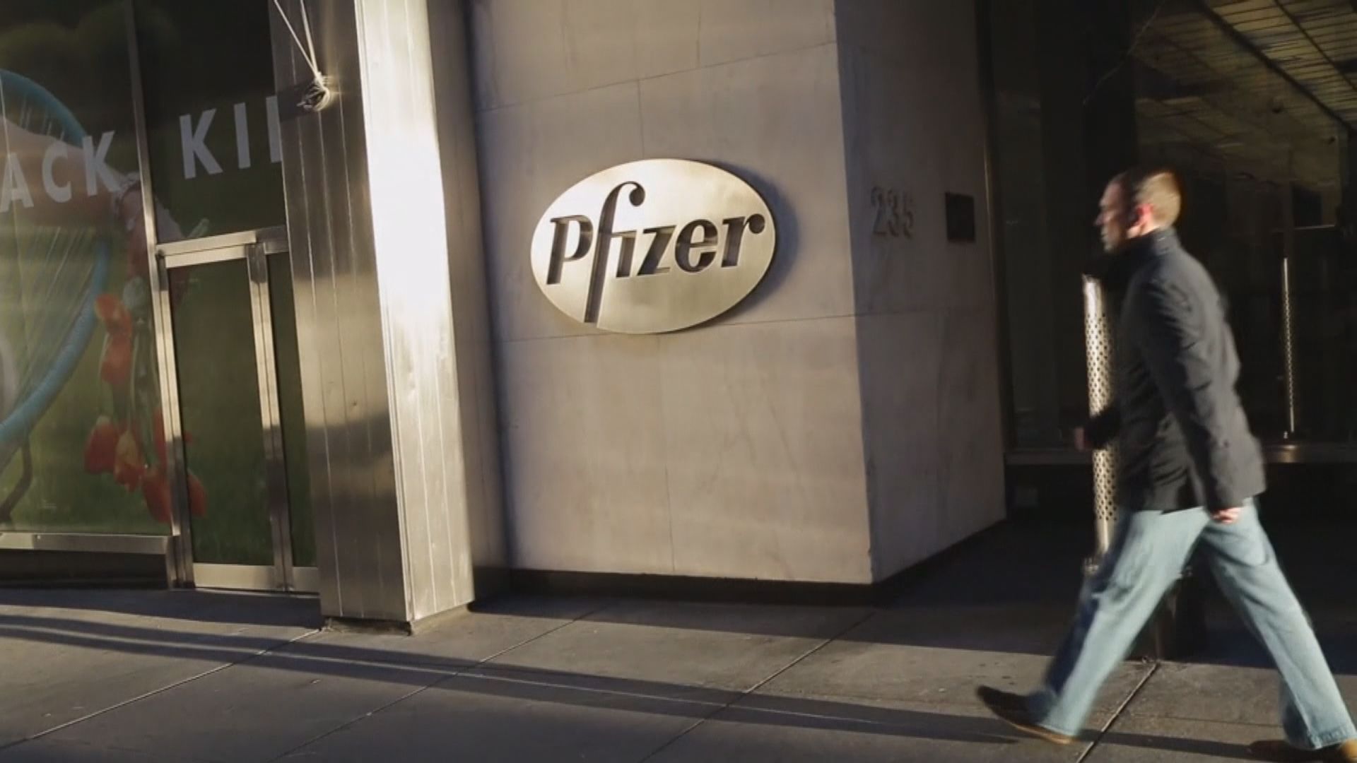 研究指南非變種新冠病毒令輝瑞疫苗保護力減三分二