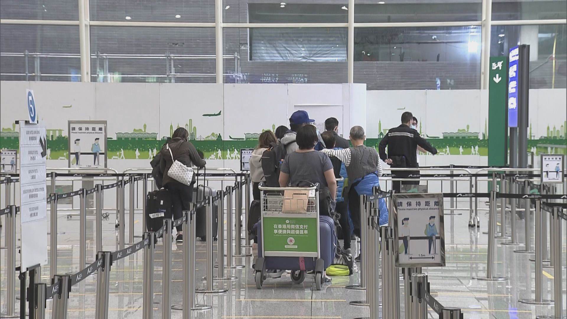 周一起台灣抵港人士須酒店檢疫21日