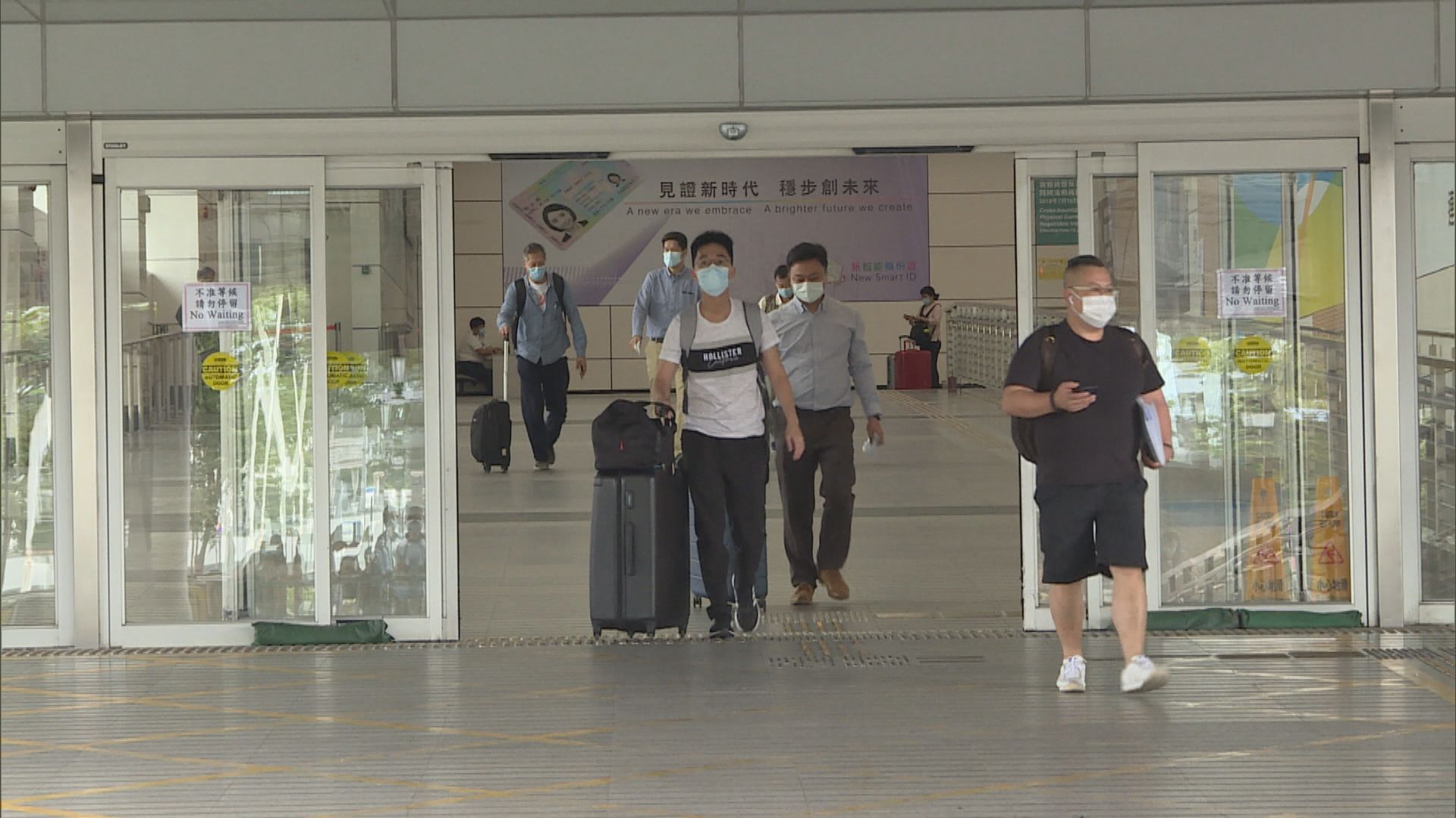 政府將分階段有條件放寬抵港人士檢疫期至7天