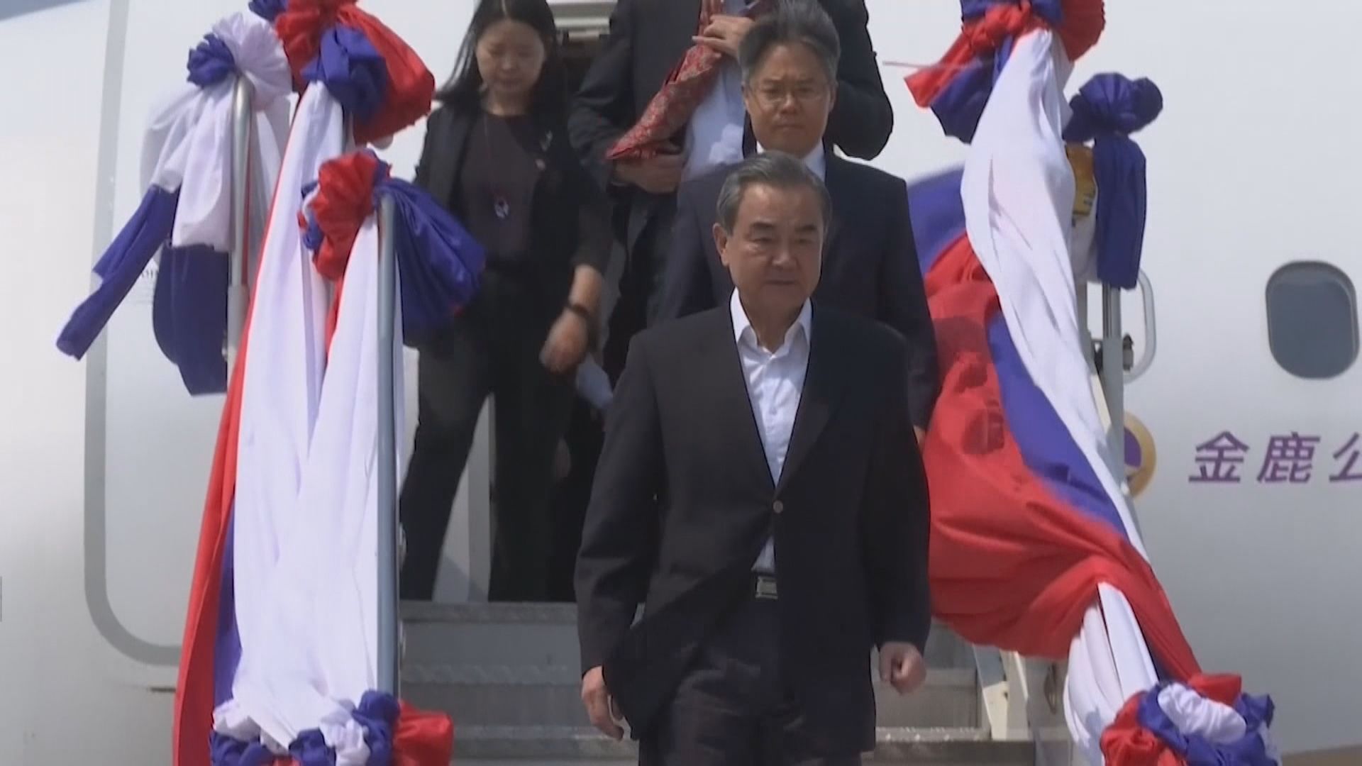 王毅抵老撾與東盟外長商討疫情