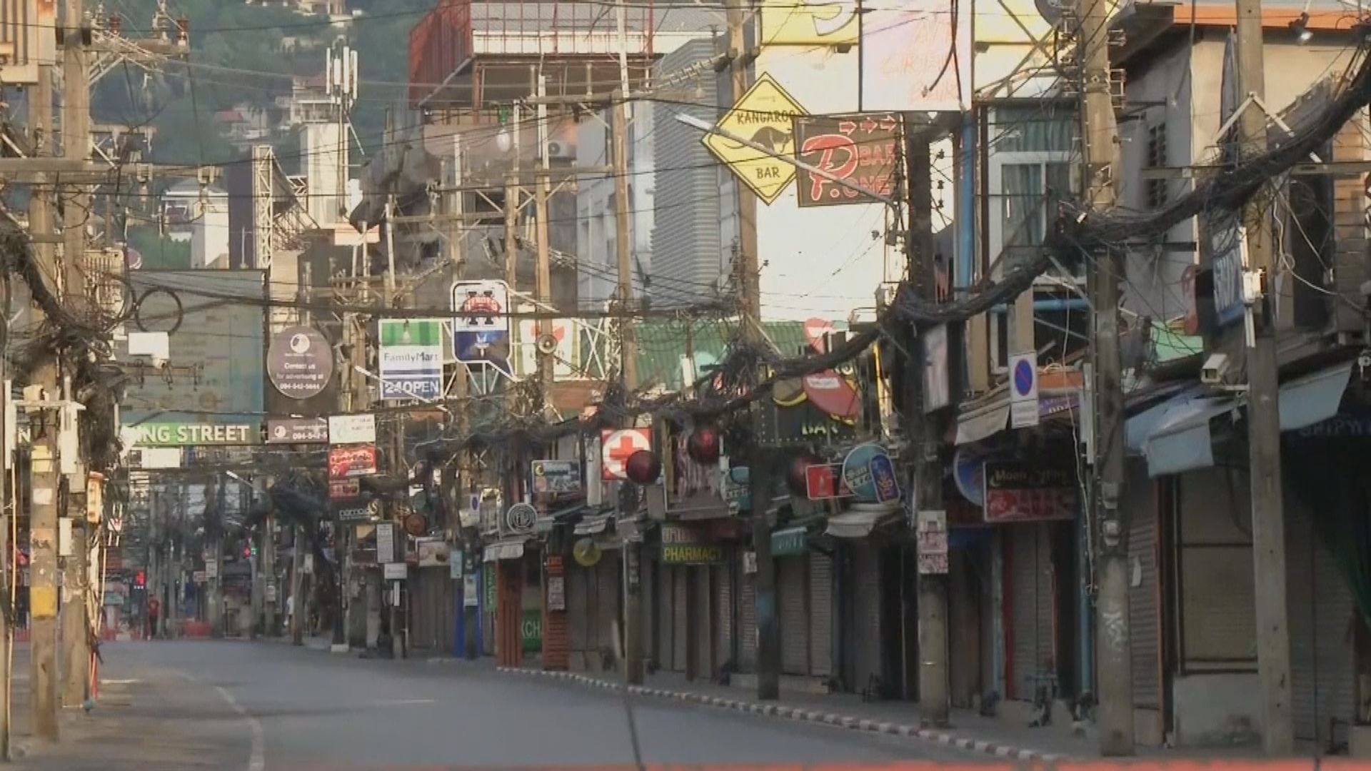 泰國周五起實施宵禁　若病例無下降不排除24小時戒嚴