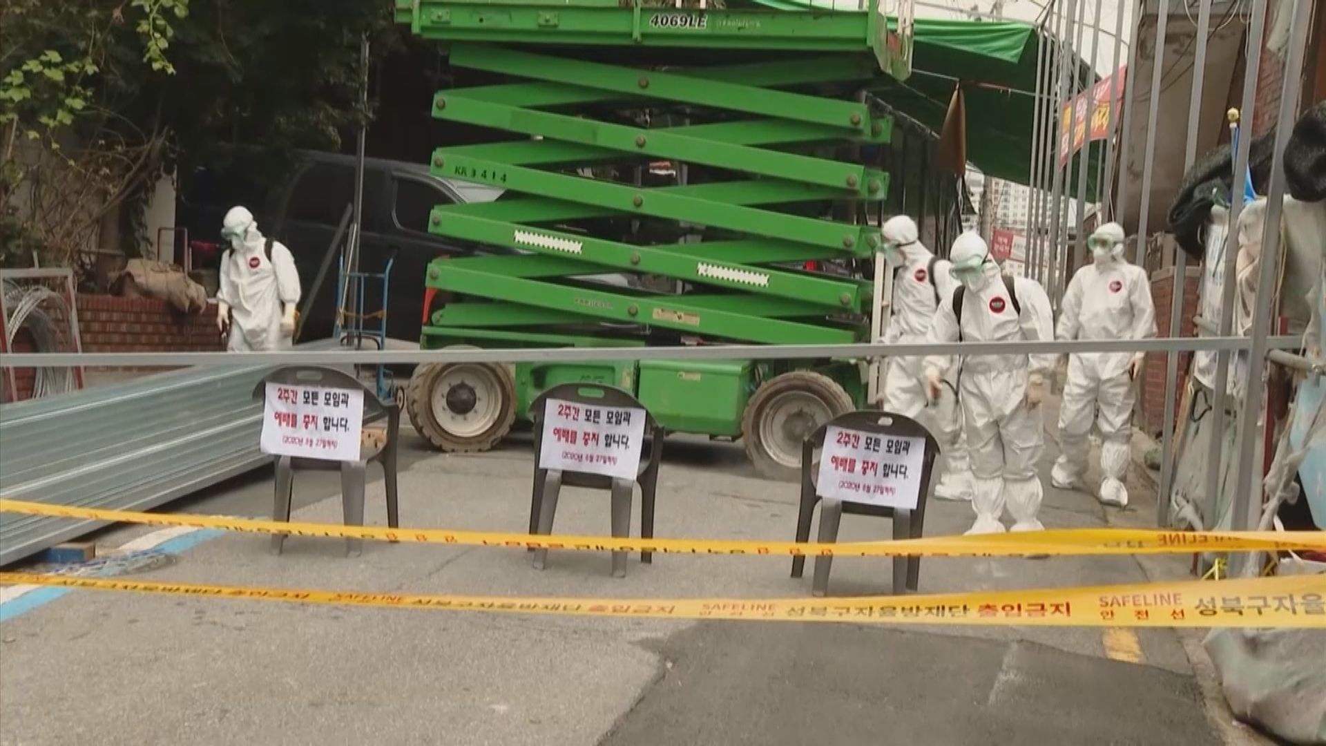 首爾再多兩百多宗確診　兩名確診教徒一度逃走