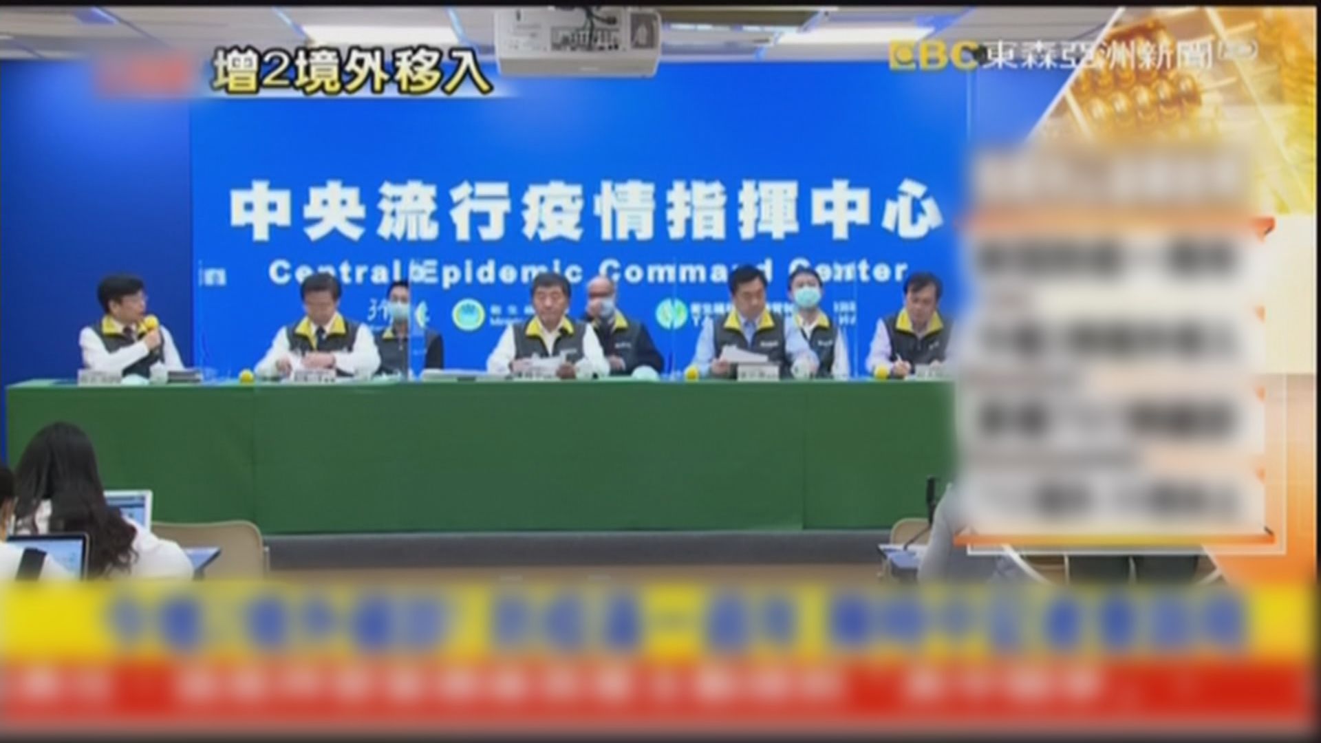 台灣現變種新冠病毒首例　元旦起禁外籍人士入境