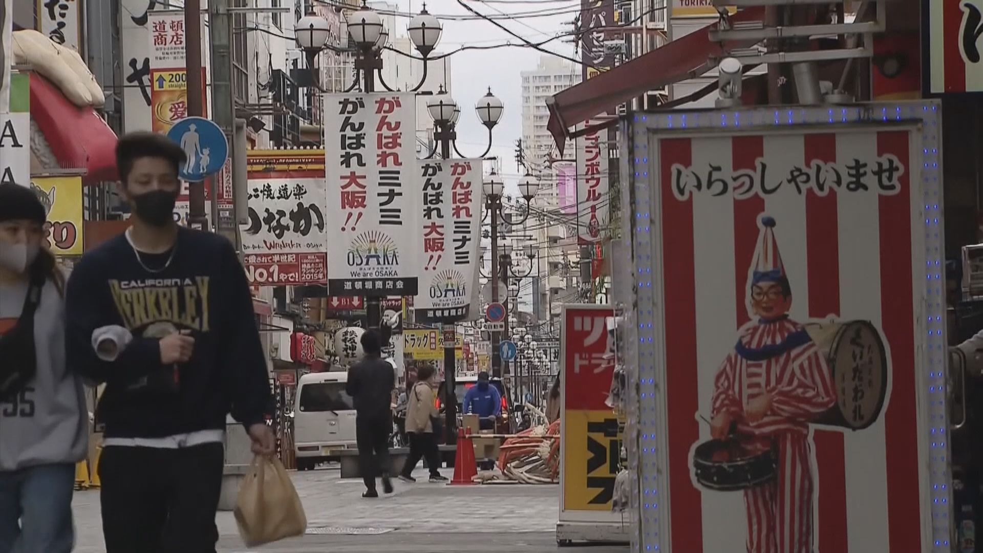 大阪府及兵庫縣新增確診創疫情以來新高