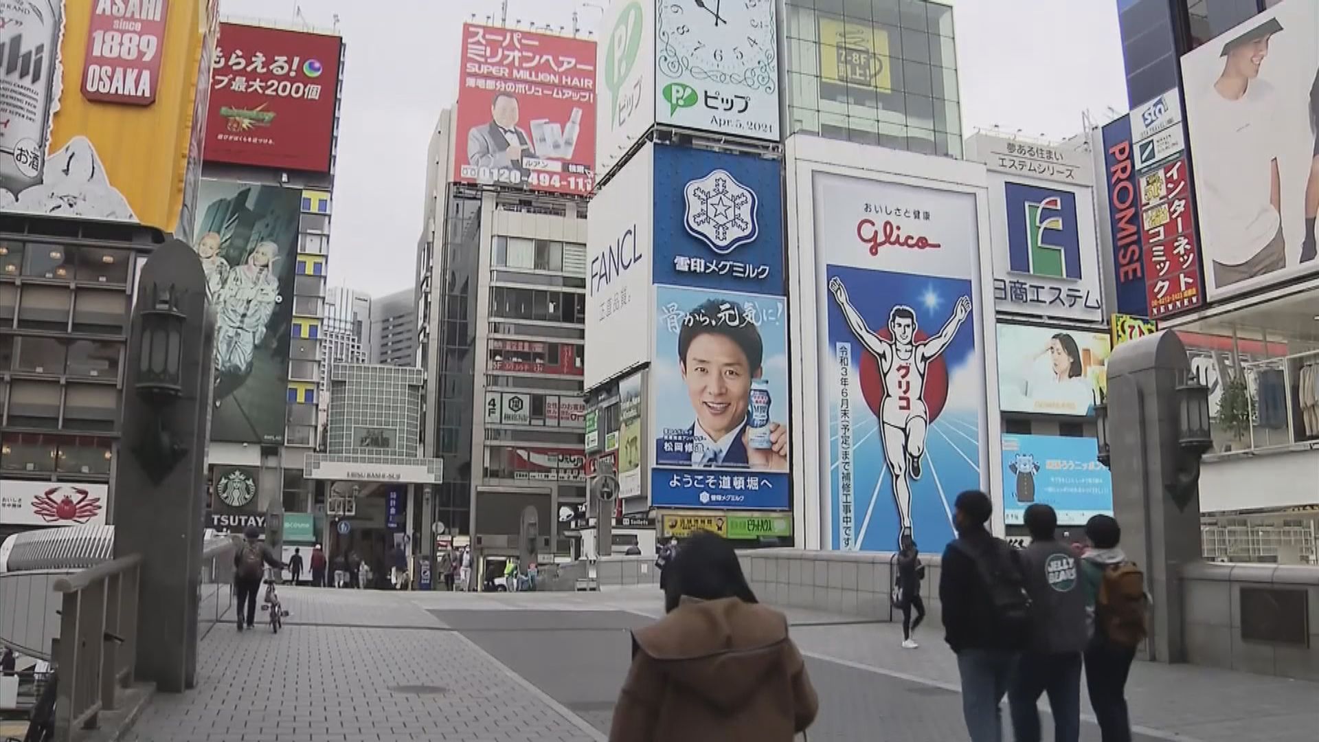 據報日本周五向東京、大阪及兵庫頒布緊急狀態