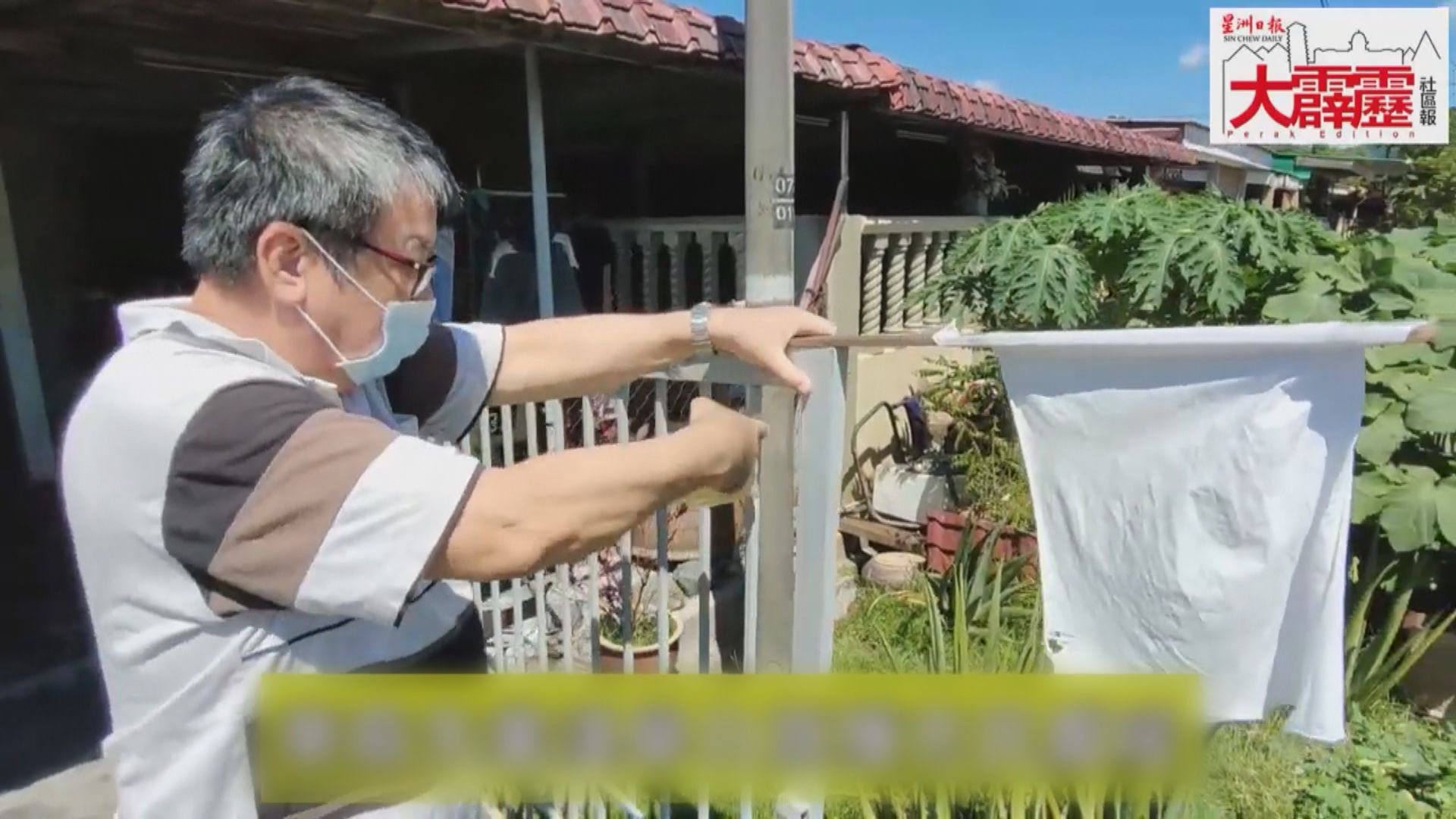 馬來西亞無限期封城　民眾掛白旗自救