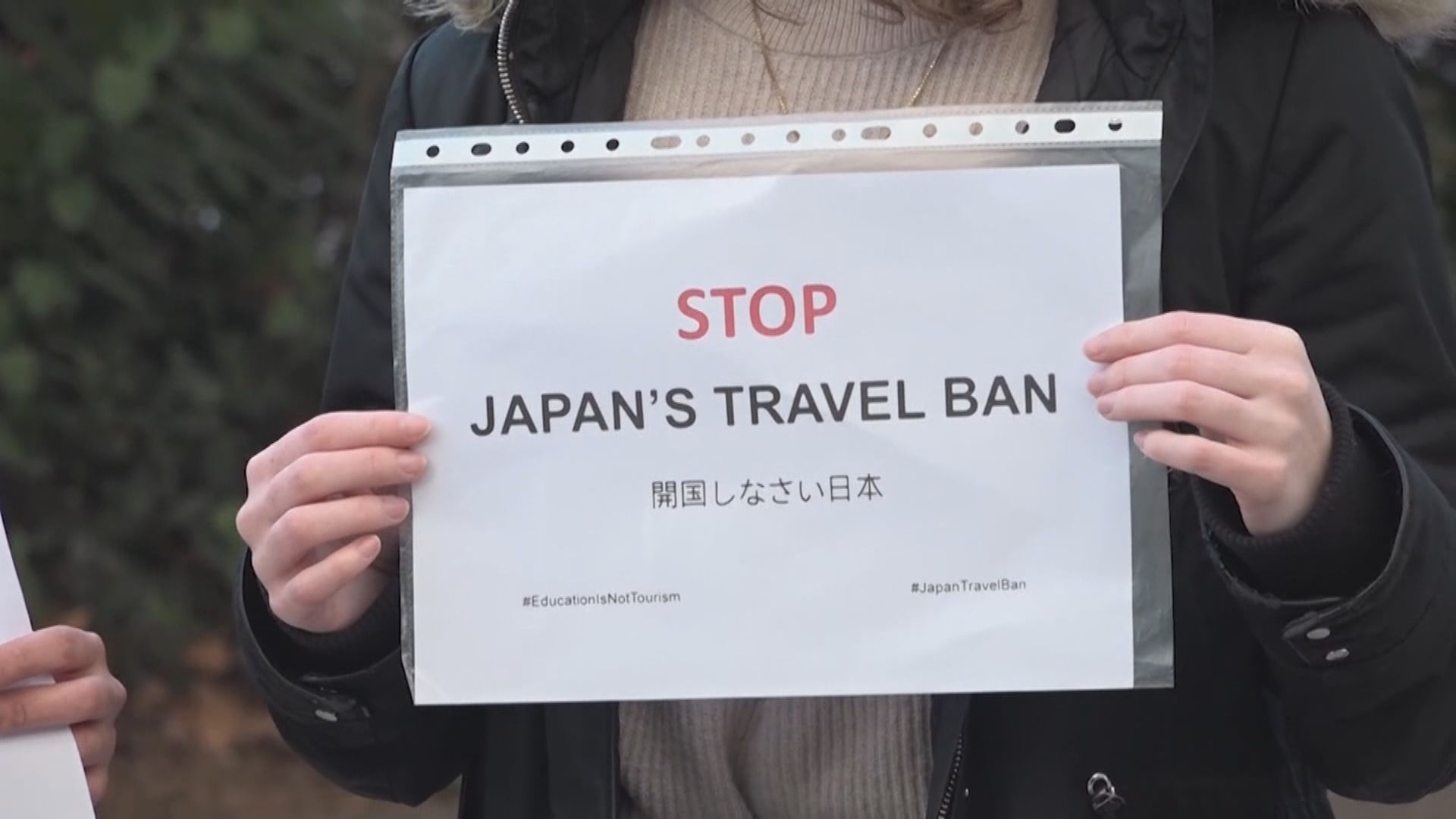 日本防止蔓延等重點措施擴大至和歌山等35個都道府縣