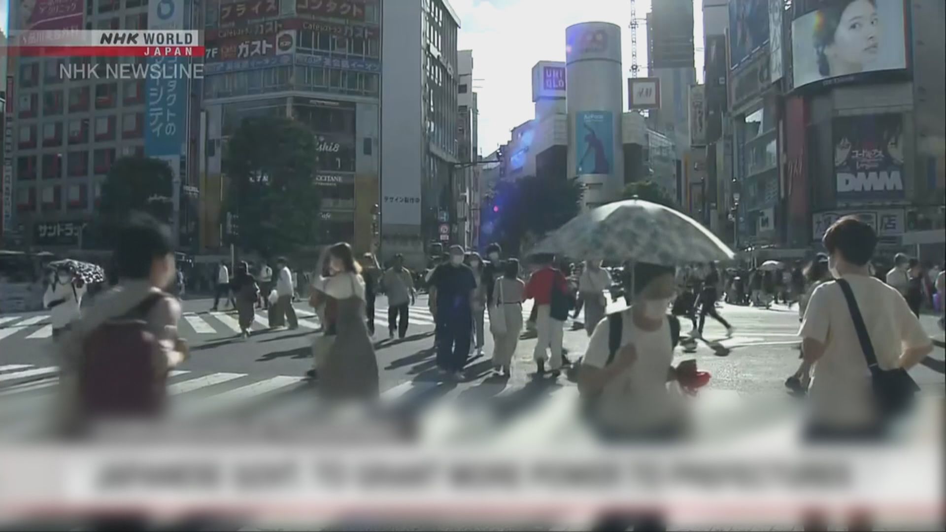 日本將容許地方政府自行發布「BA.5對策強化宣言」