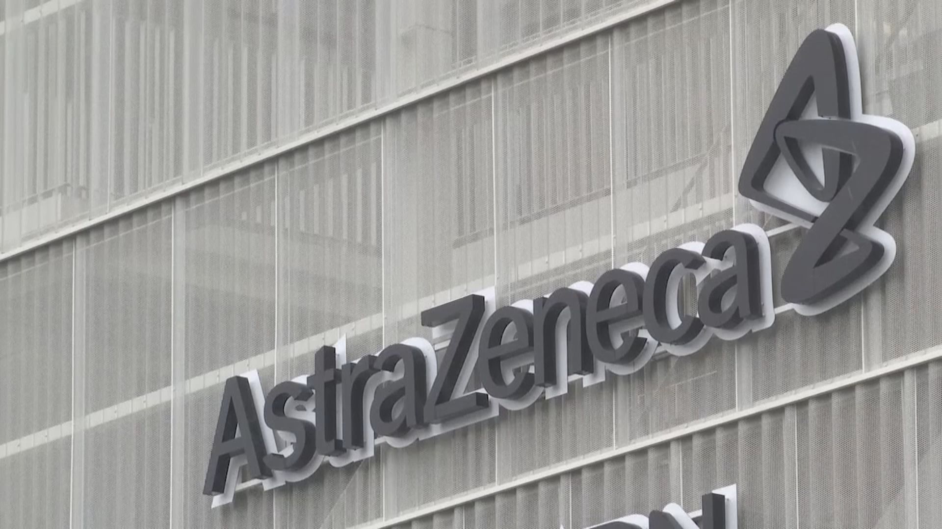 阿斯利康研發抗體藥物對付新冠病毒有效率達77% 