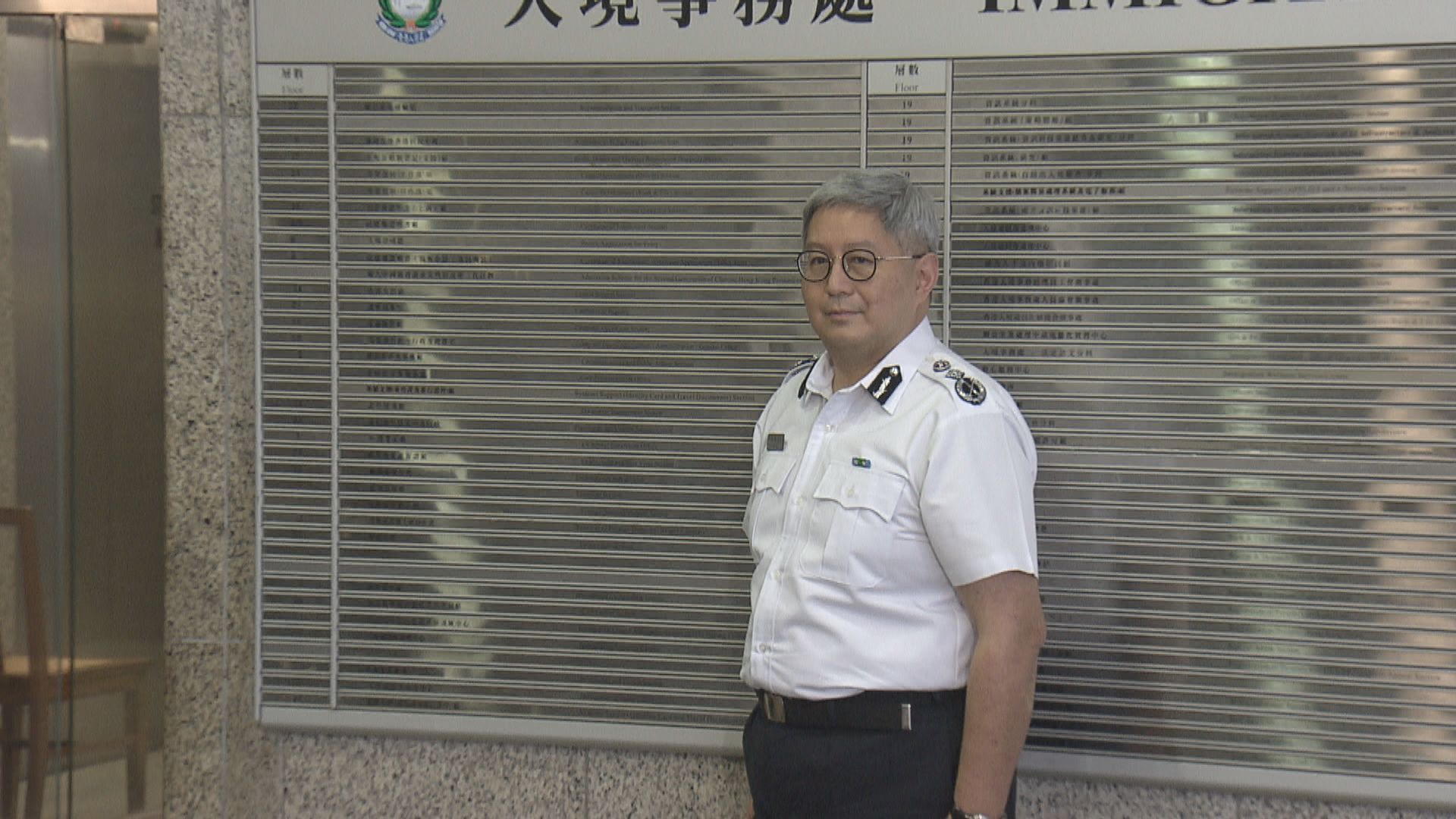 入境處處長區嘉宏新冠病毒快速測試呈陽性