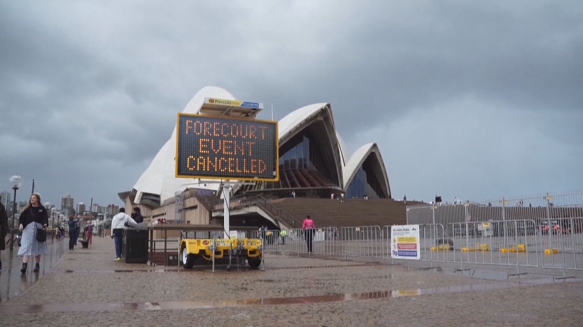 澳洲兩州將全面關閉非必要服務及設施