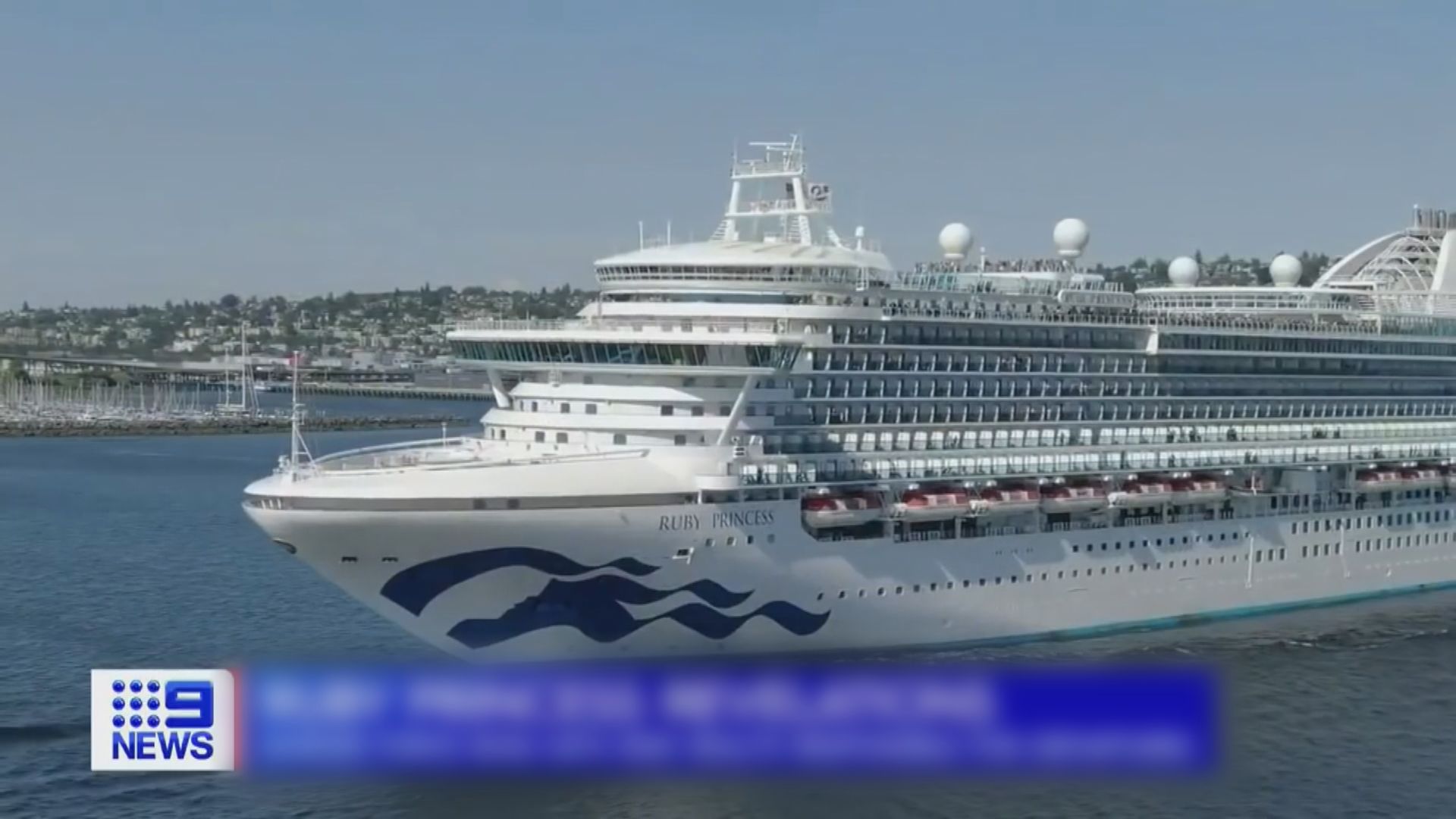 澳洲警方對紅寶石公主號展開刑事調查