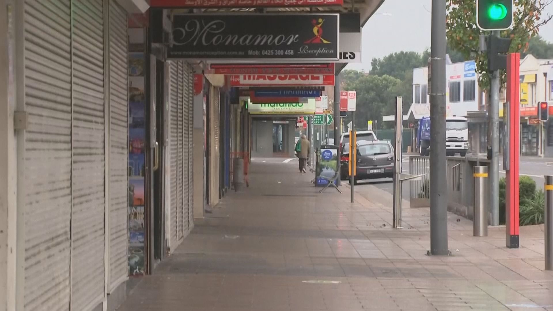 澳洲維多利亞州午夜起封城五天