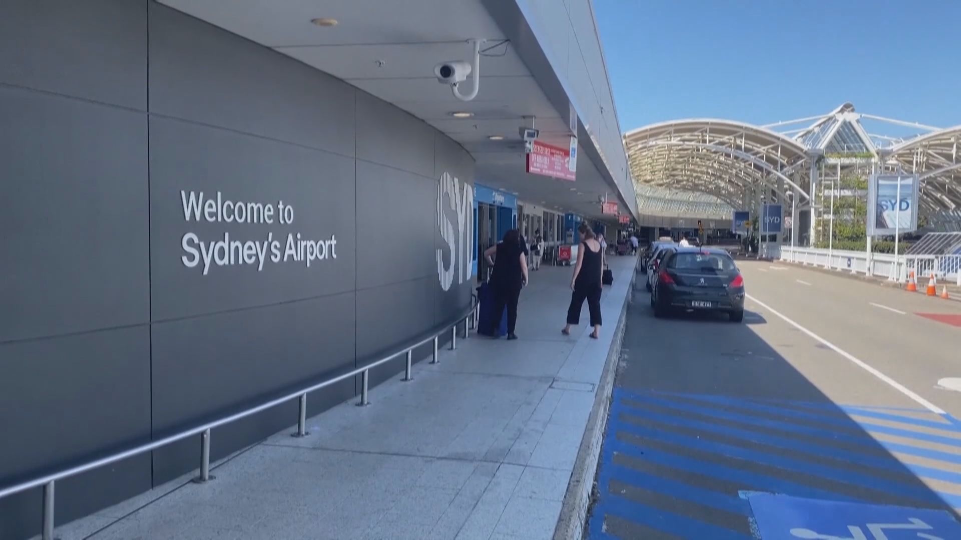 澳洲本月21日起容許完成接種新冠疫苗旅客入境