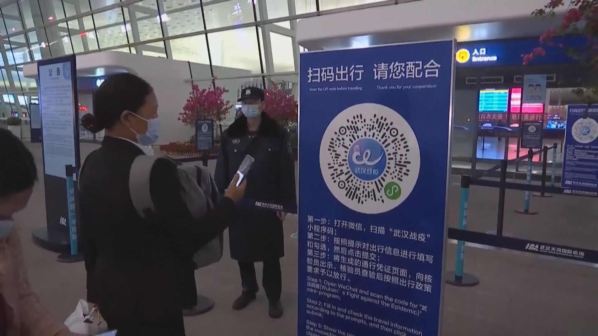 武漢迎來復飛後首班國際航班　前往南韓首爾