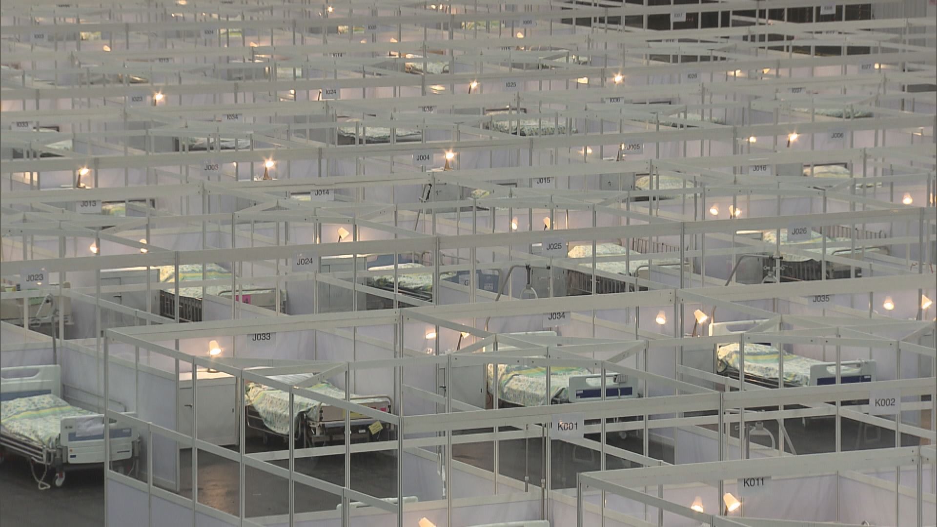 消息：醫管局周三重新啟用亞博一、二號館接收病人