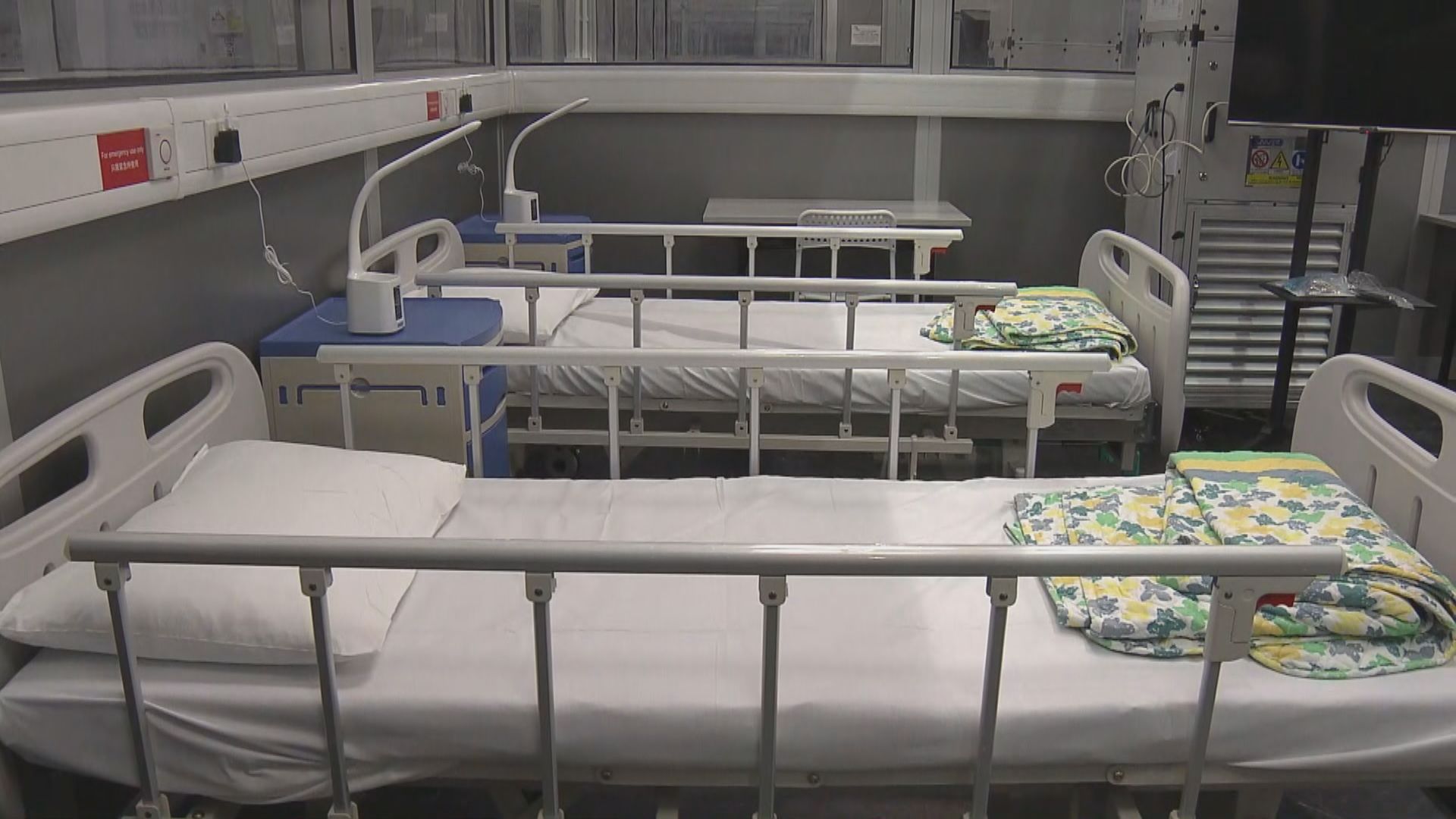 亞博八、十號展館社區治療設施接收有自理能力輕症患者