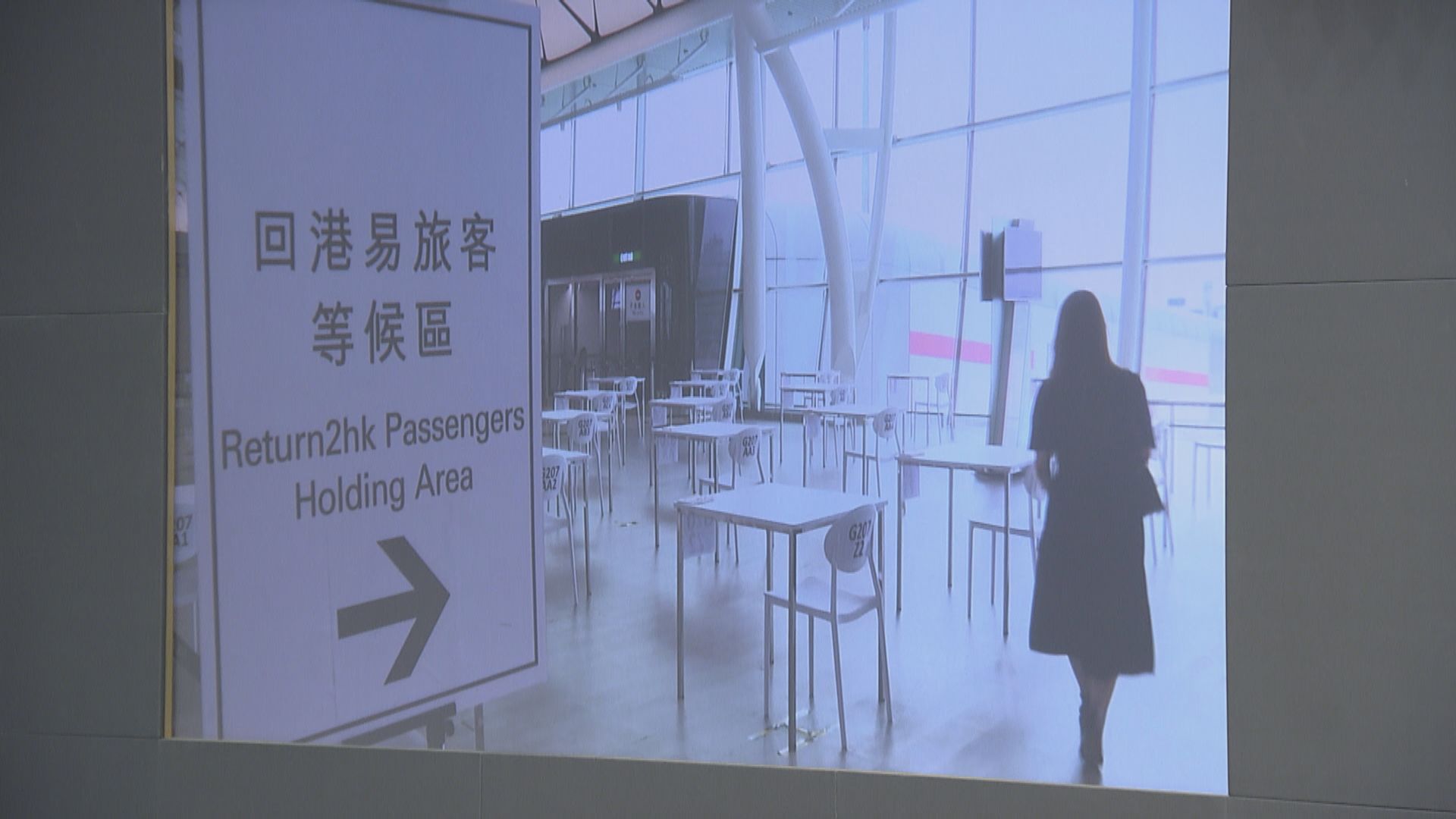 「回港易」擴展至內地其他省市　網上預約明日開放