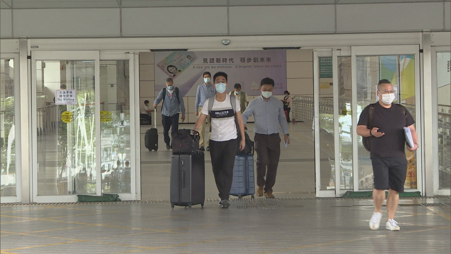 港府暫停廣東、安徽及遼寧省返港人士以回港易豁免檢疫