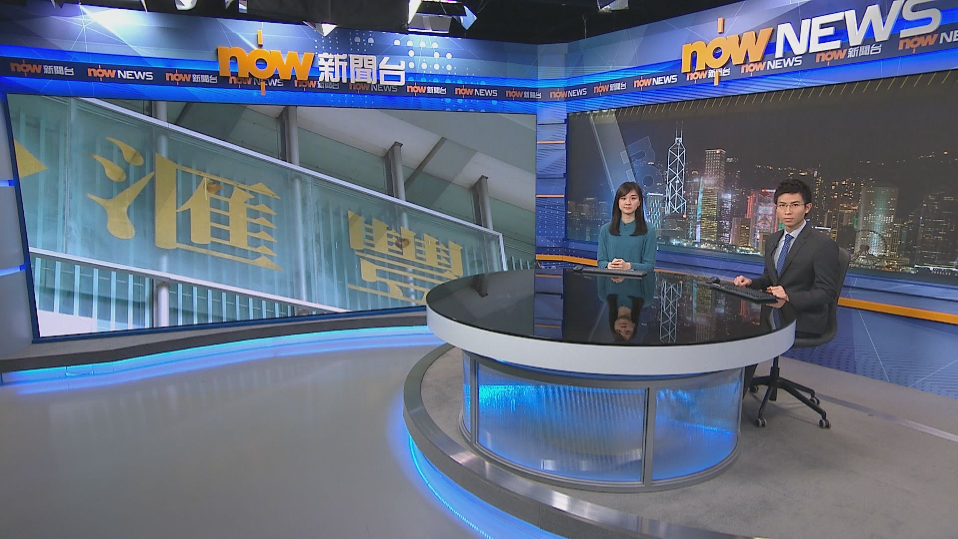 本港多間銀行關閉分行或縮短營業時間