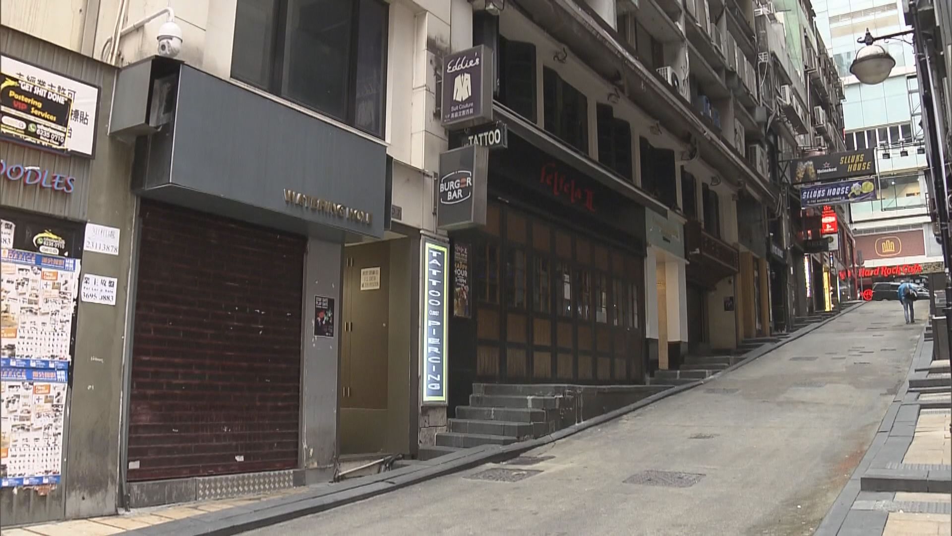 禁令傍晚生效　蘭桂坊大部分酒吧已關門