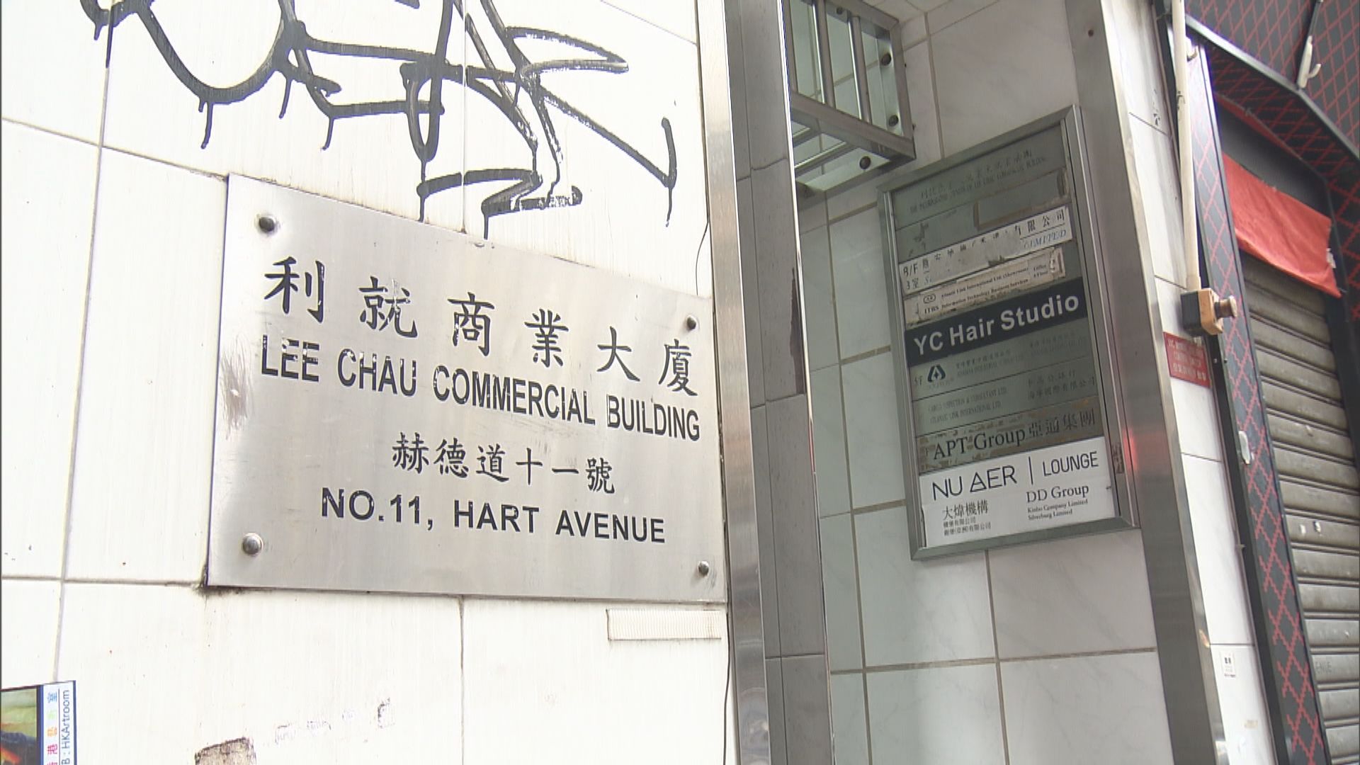 確診者曾到訪尖沙咀一酒吧　附近商戶憂引發群組爆發