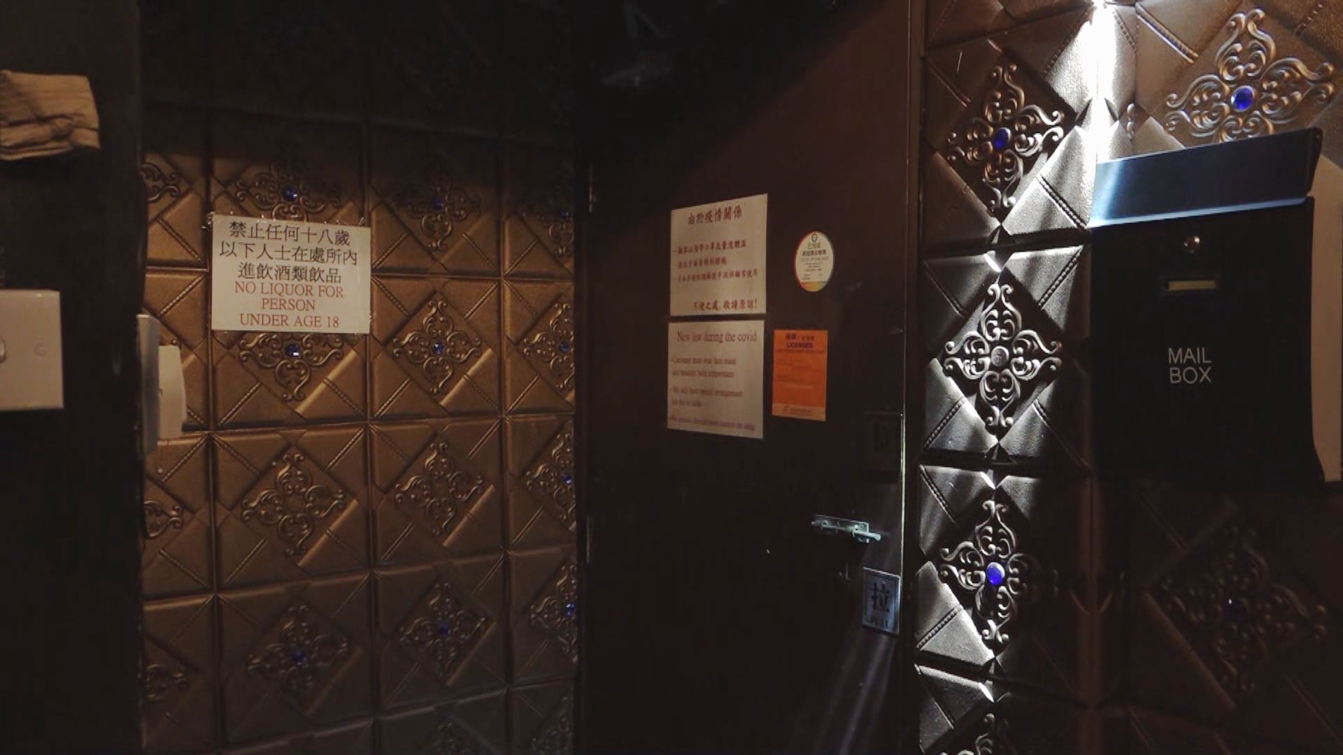 食環署就China Secret酒吧店名轉交警方跟進