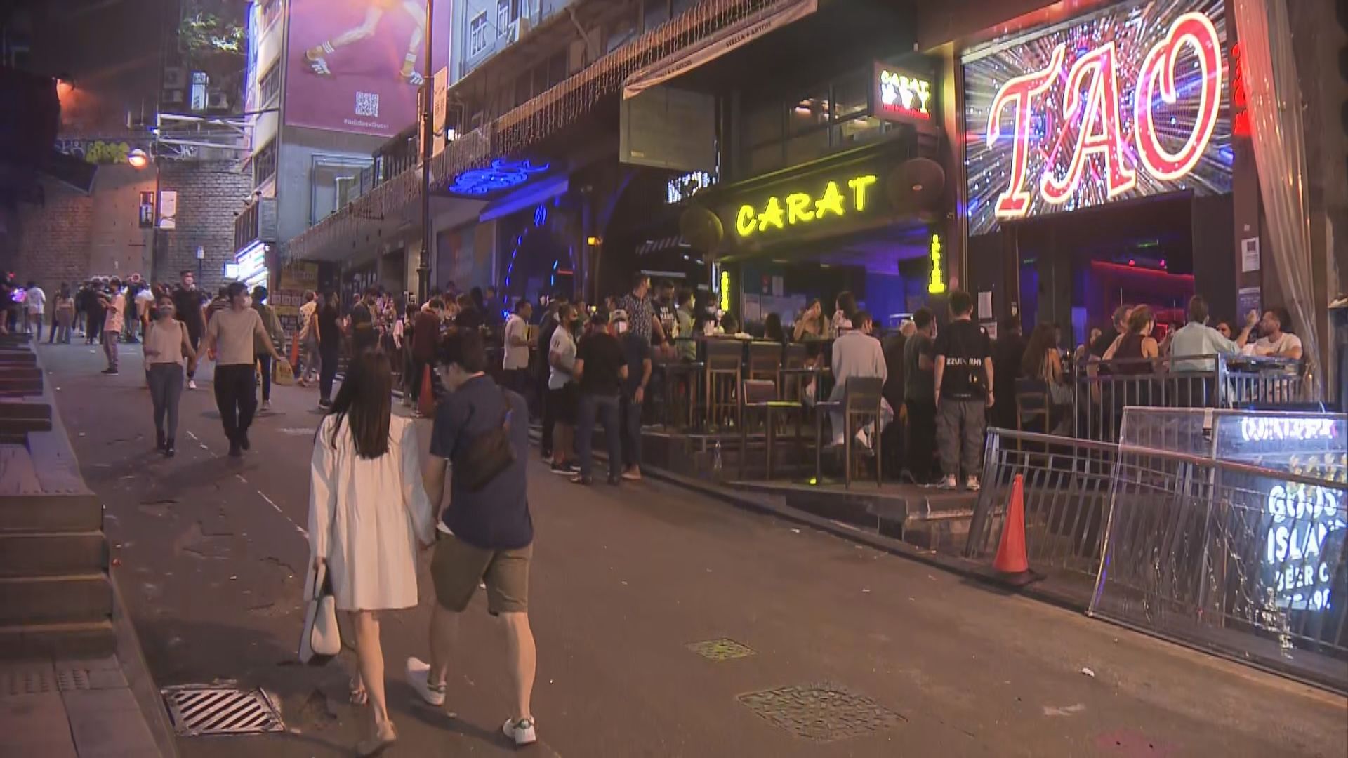 酒吧重開首個周末　有市民指蘭桂坊氣氛不及從前