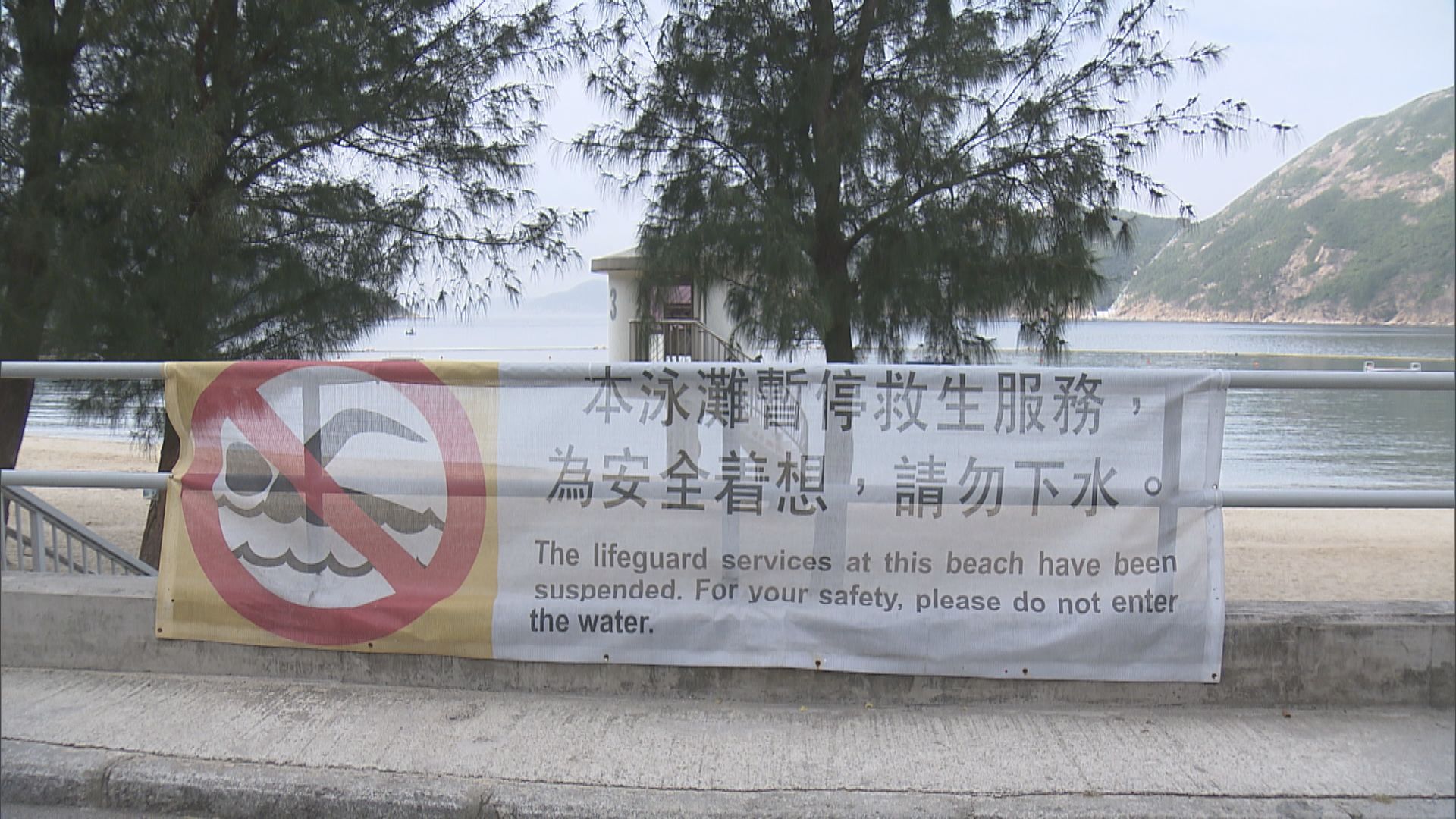 康文署圍封轄下泳灘　市民轉到非管轄範圍游泳