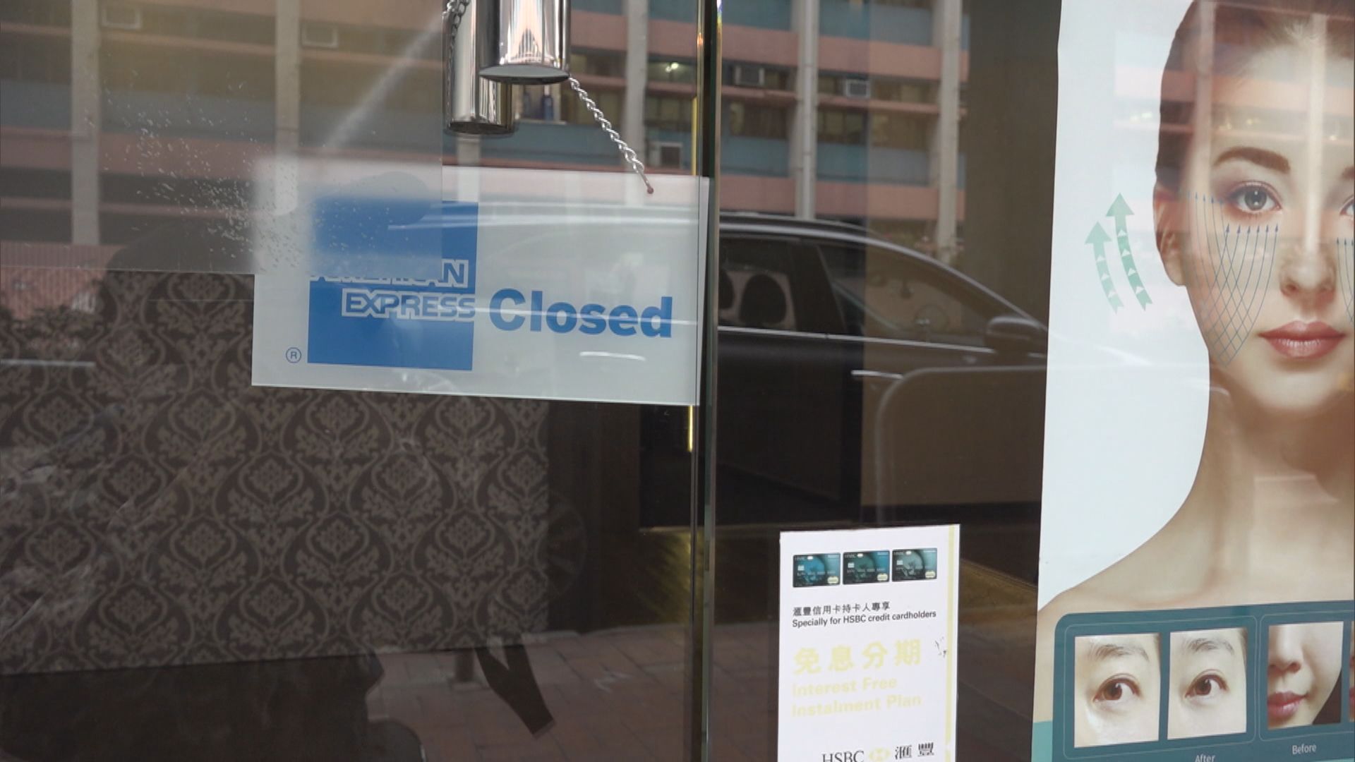 美容業總會：對要停業感無奈　要求政府提供足夠補償