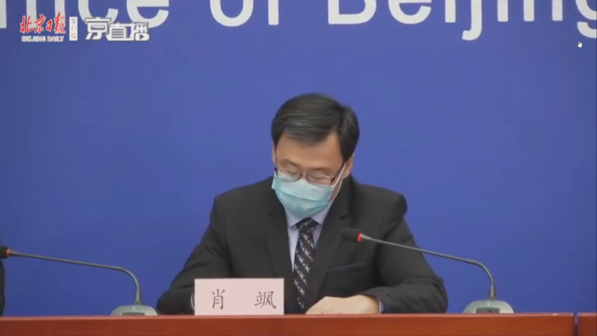 武漢一名女釋囚返回北京寓所後確診