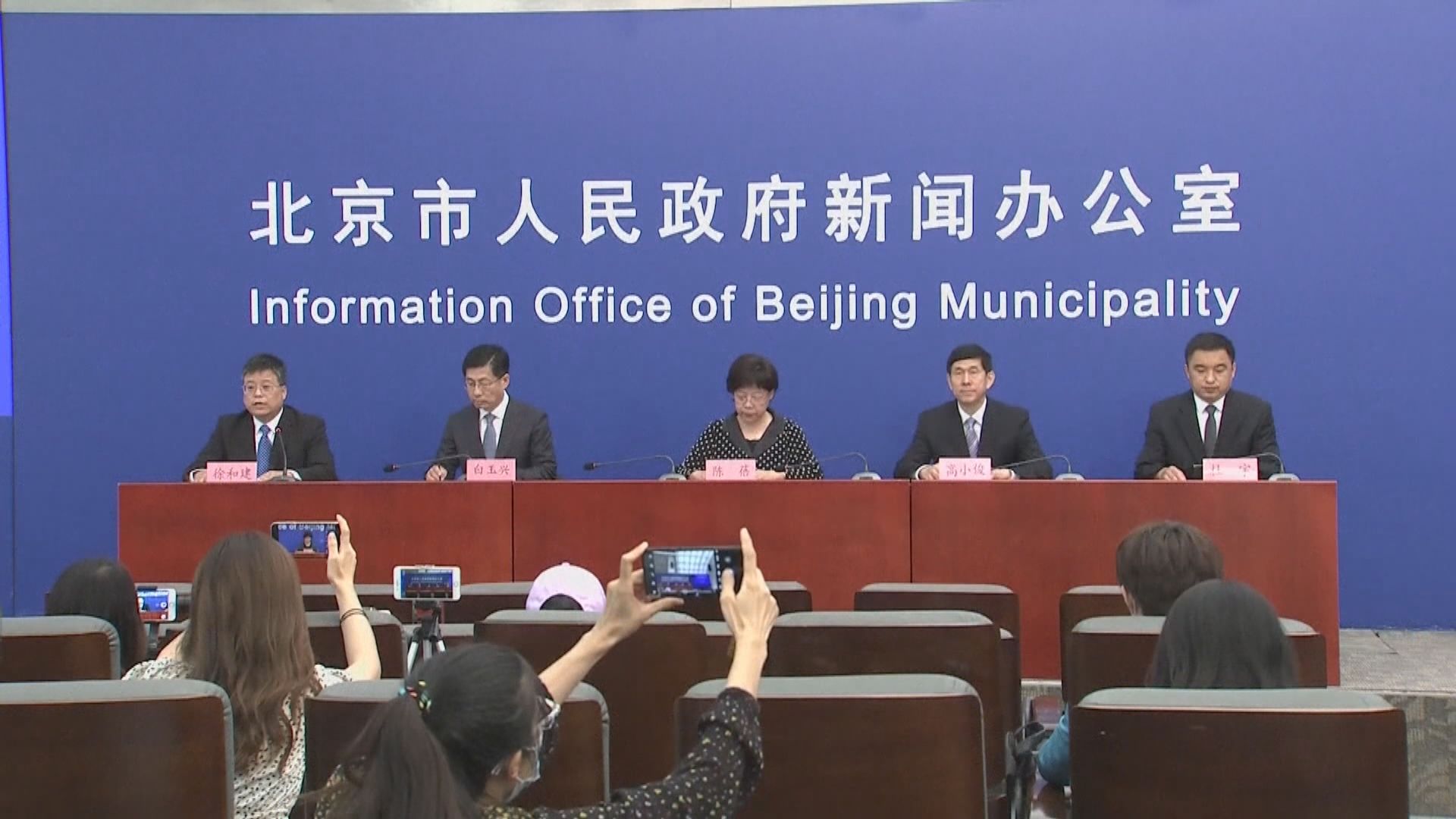 北京周一凌晨下調應急響應級別