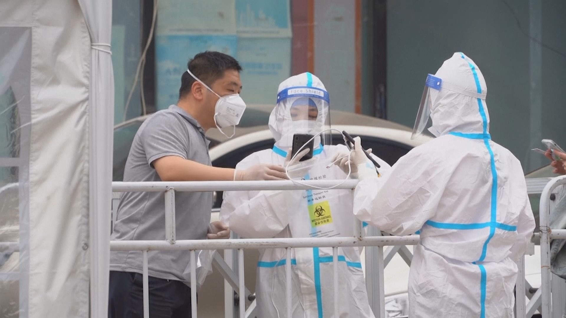 北京核酸檢測範圍今日擴大至東城及西城等11個區