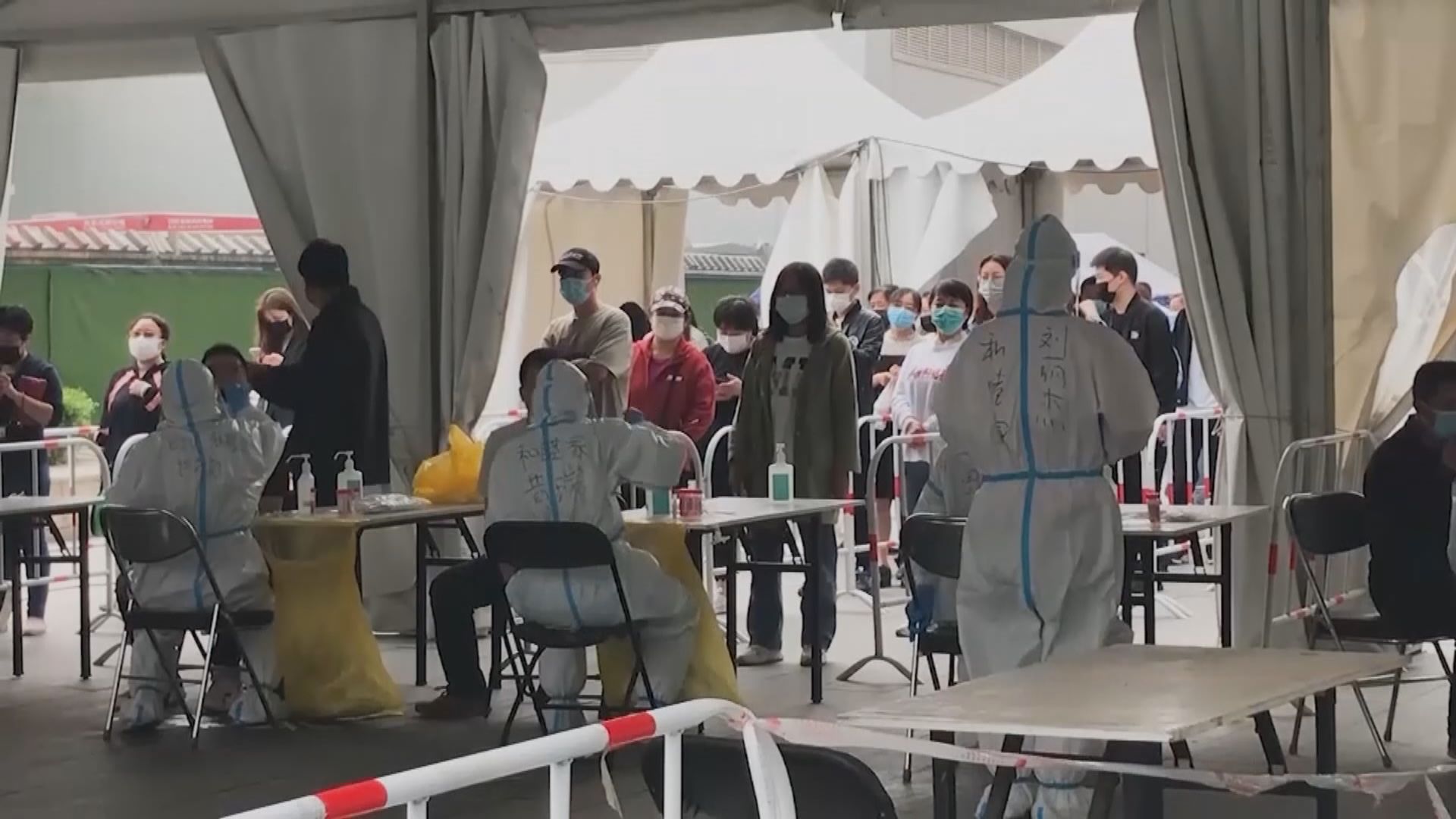 北京增33宗新冠本土感染　22宗在朝陽區