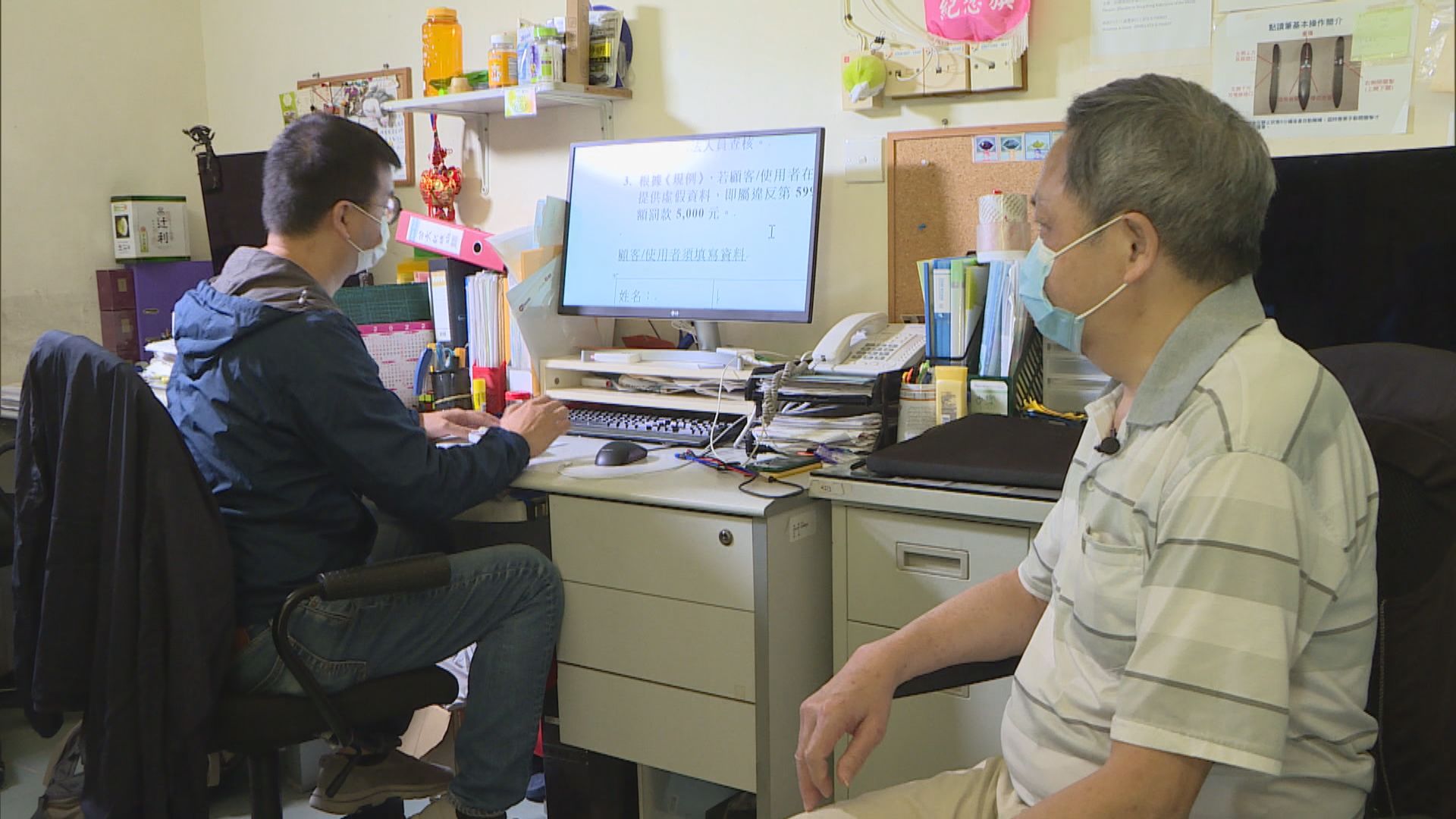 失明人士冀政府盡快派凸字套協助使用安心出行