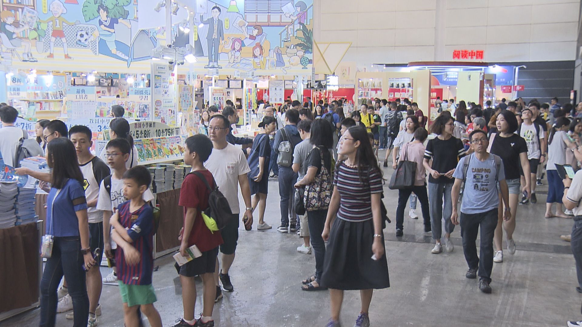 書商關注組聯署聲明促推遲或停辦今年書展