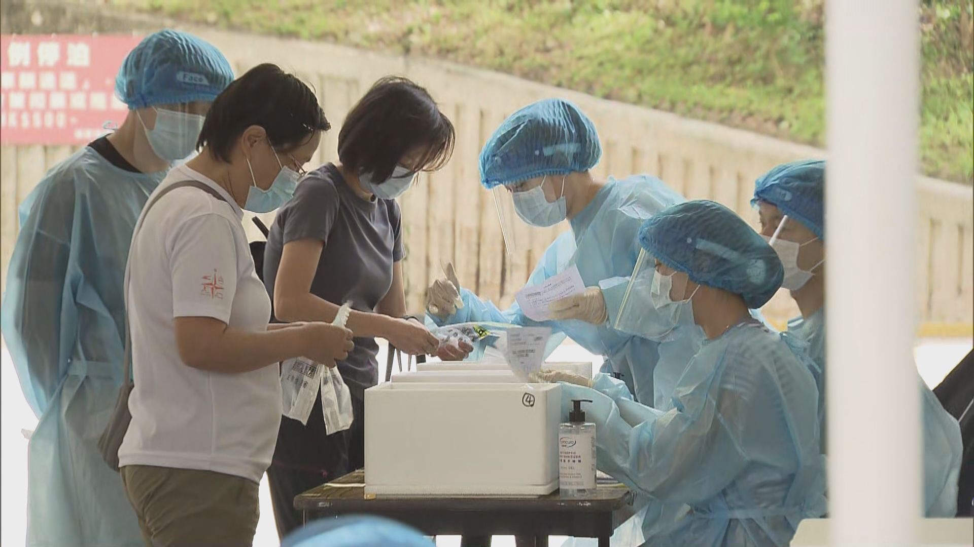 免費檢測擴大至多區　市民交回自採咽拭子樣本
