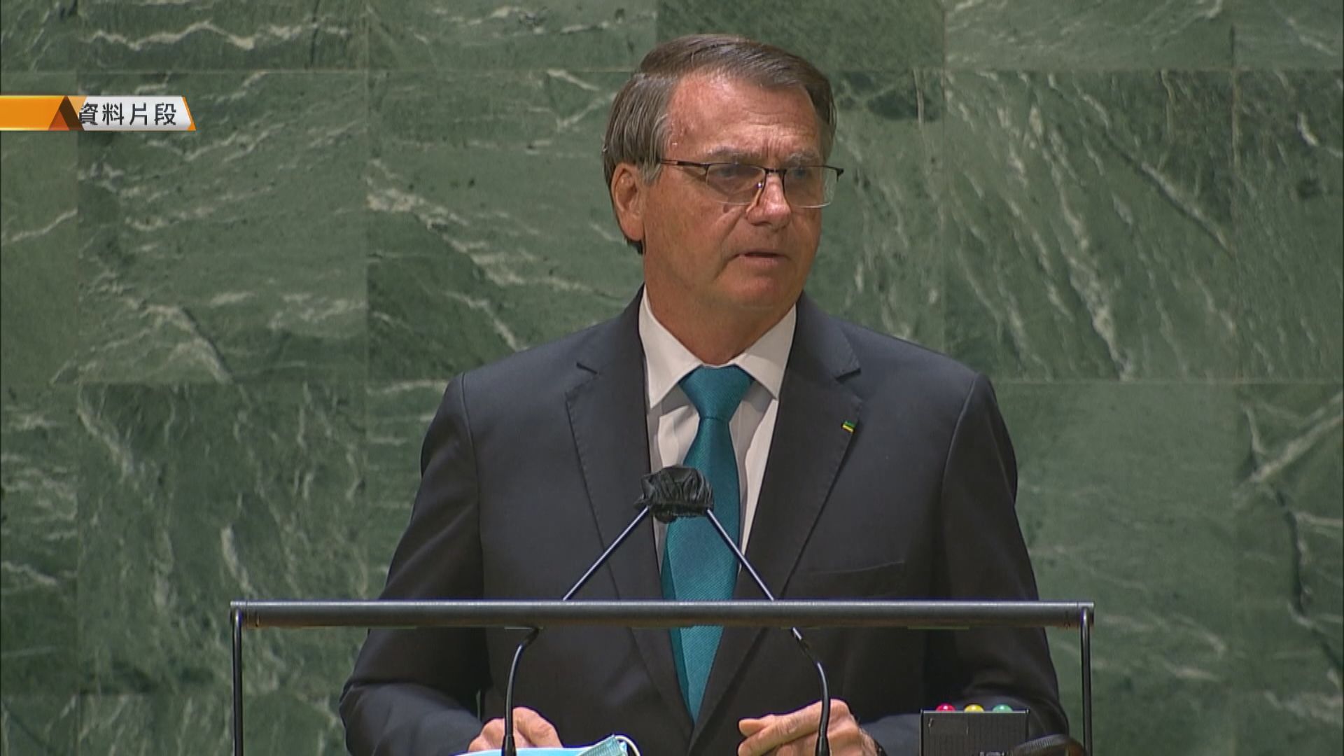 巴西參議院一個委員會通過調查報告　擬告博索納羅