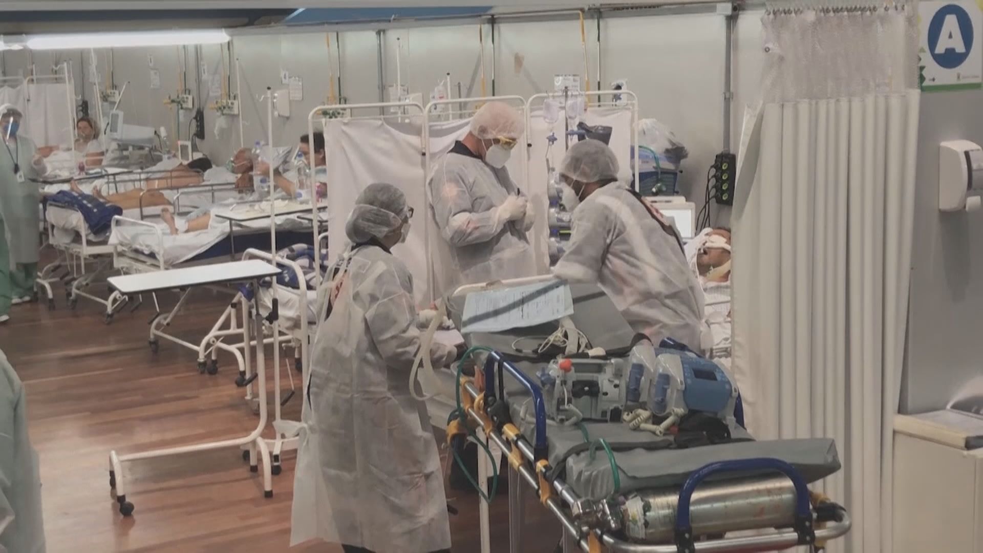 巴西變種病毒株持續傳播　首次單日逾兩千人死亡