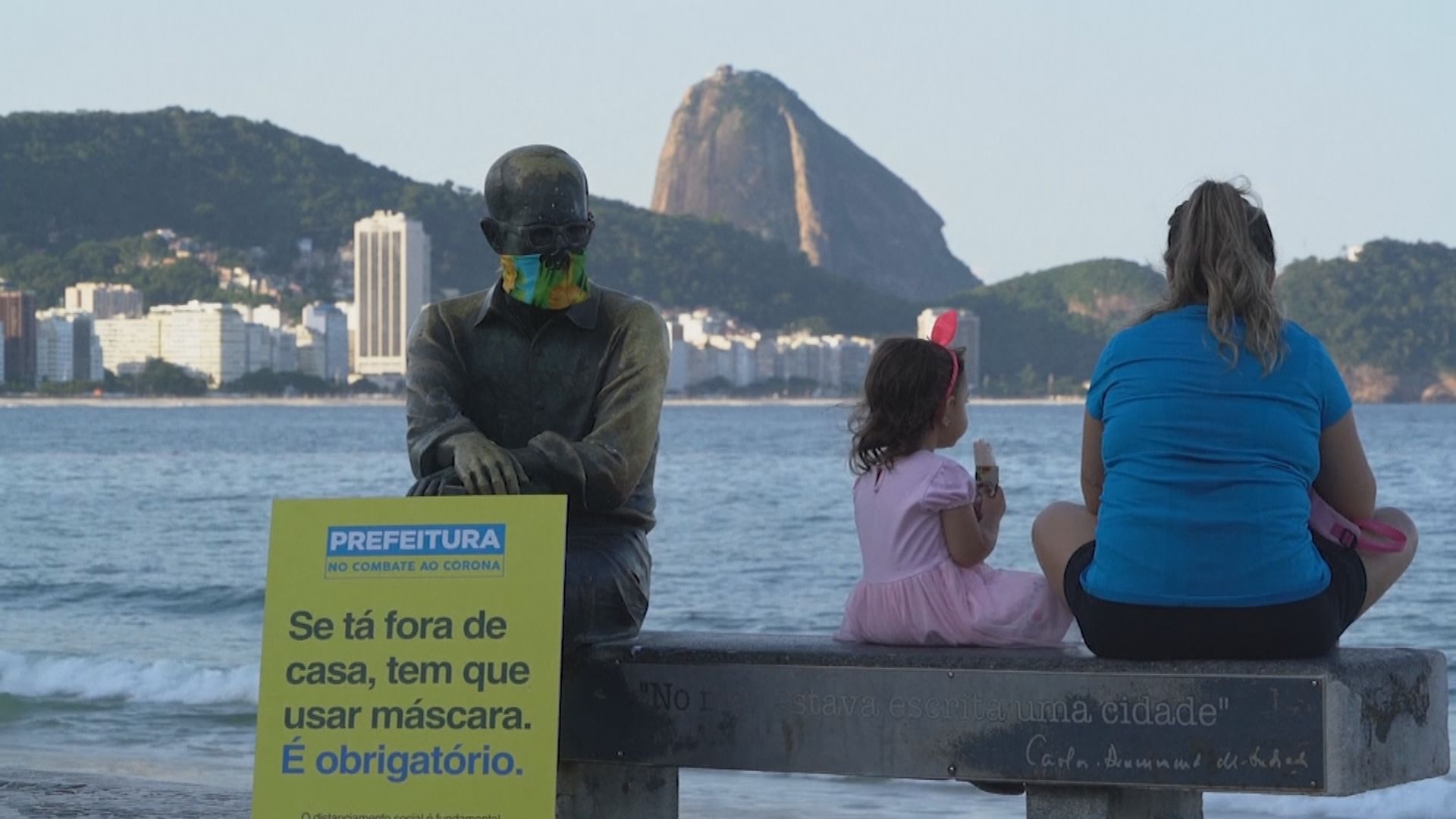 巴西疫情加劇　專家指檢測能力不足或達71萬人染病